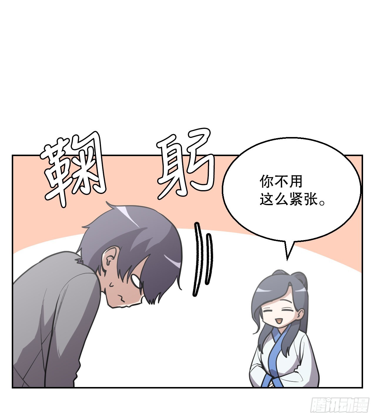 17.认识新朋友(1/2)-第18话