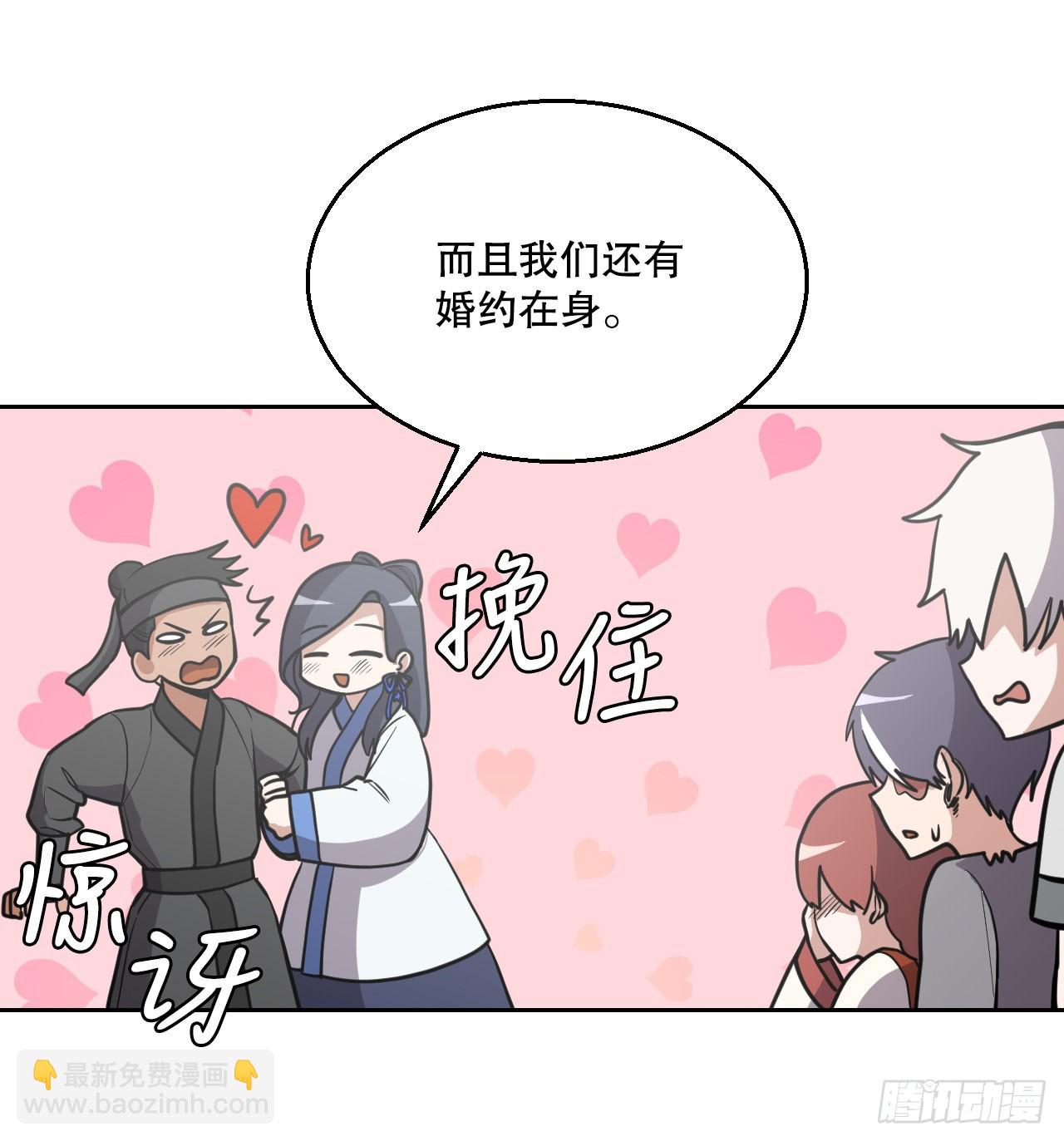 17.认识新朋友(1/2)-第18话