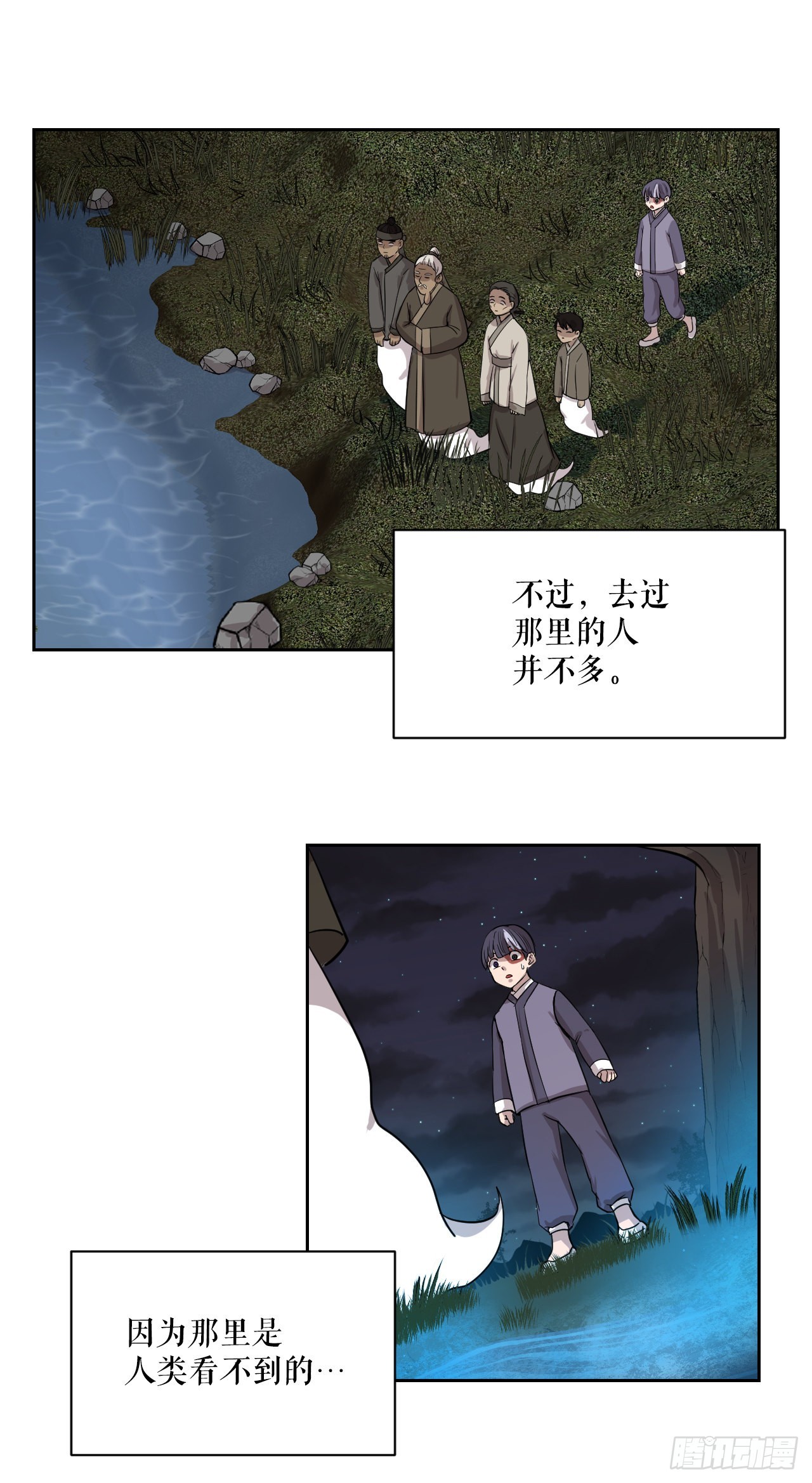 19.疫病(1/2)-第20话