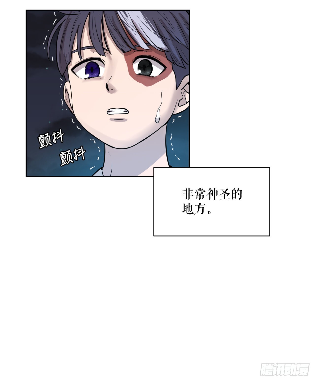 19.疫病(1/2)-第20话