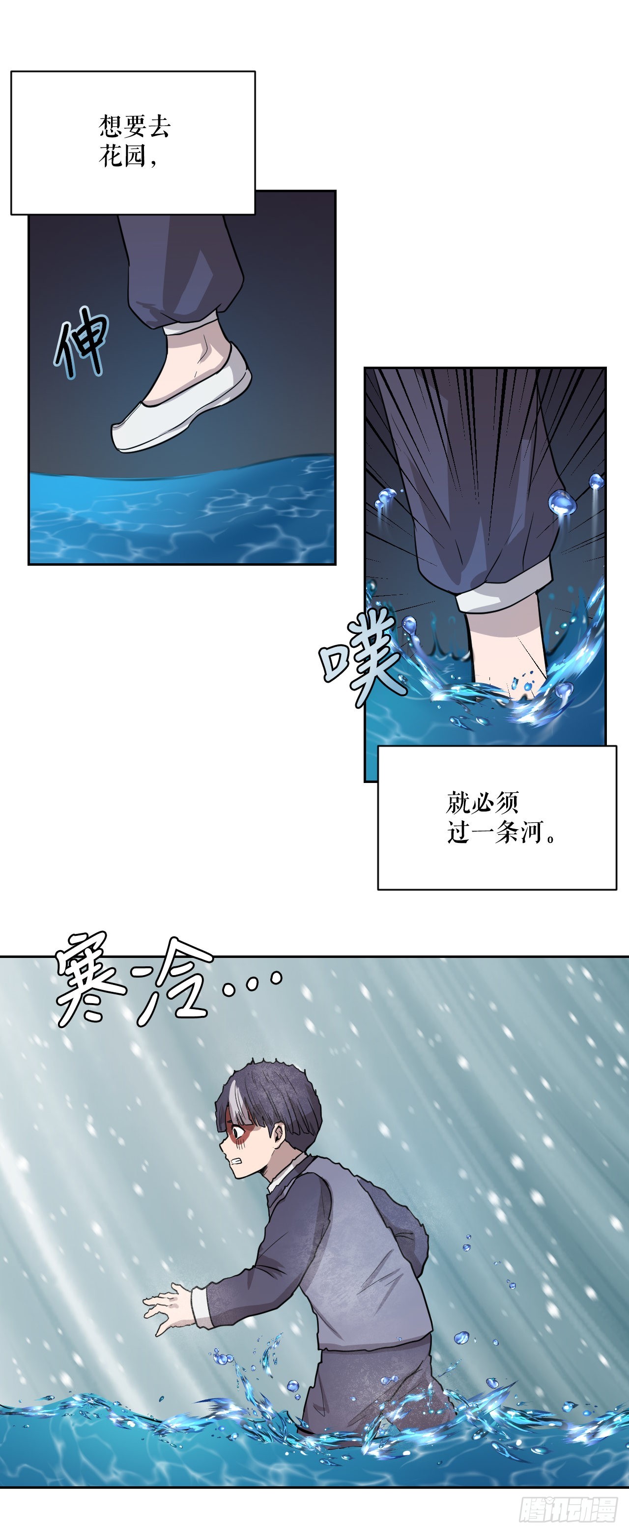 19.疫病(1/2)-第20话