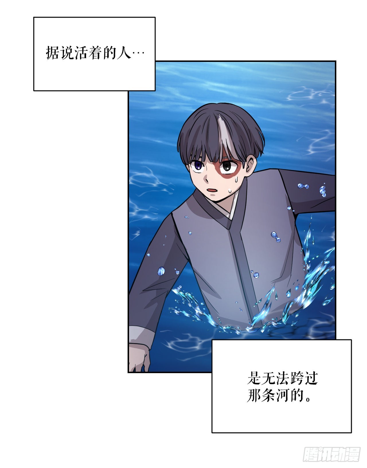 19.疫病(1/2)-第20话