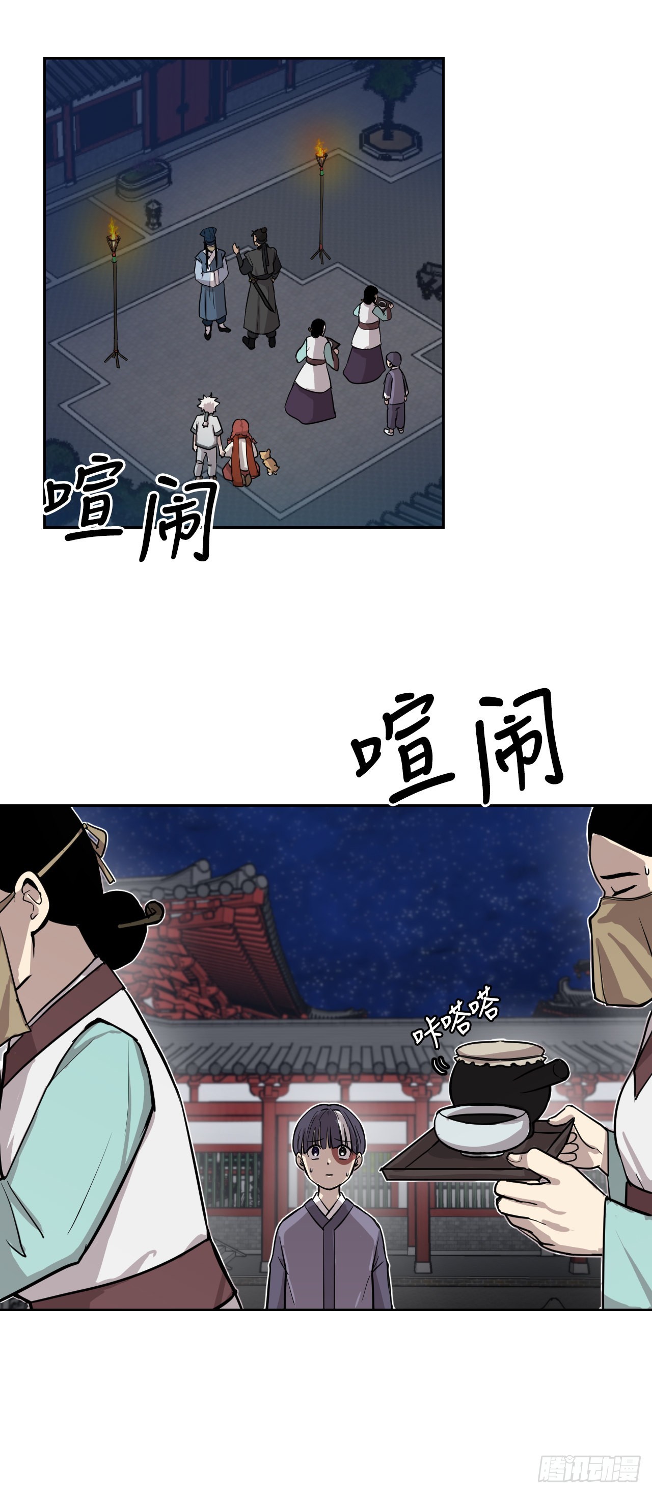 19.疫病(1/2)-第20话