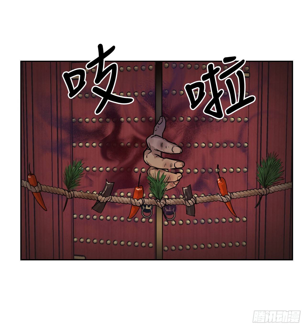 19.疫病(1/2)-第20话