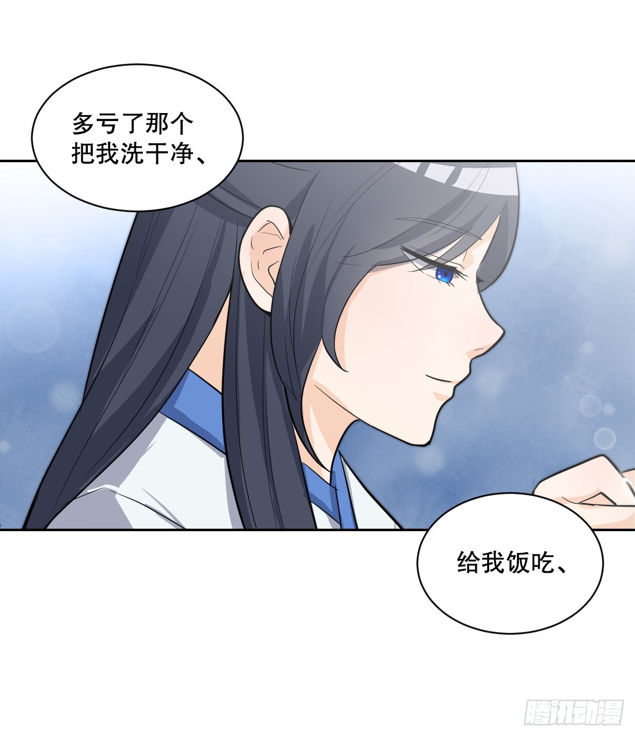 21.离开天道(1/2)-第22话
