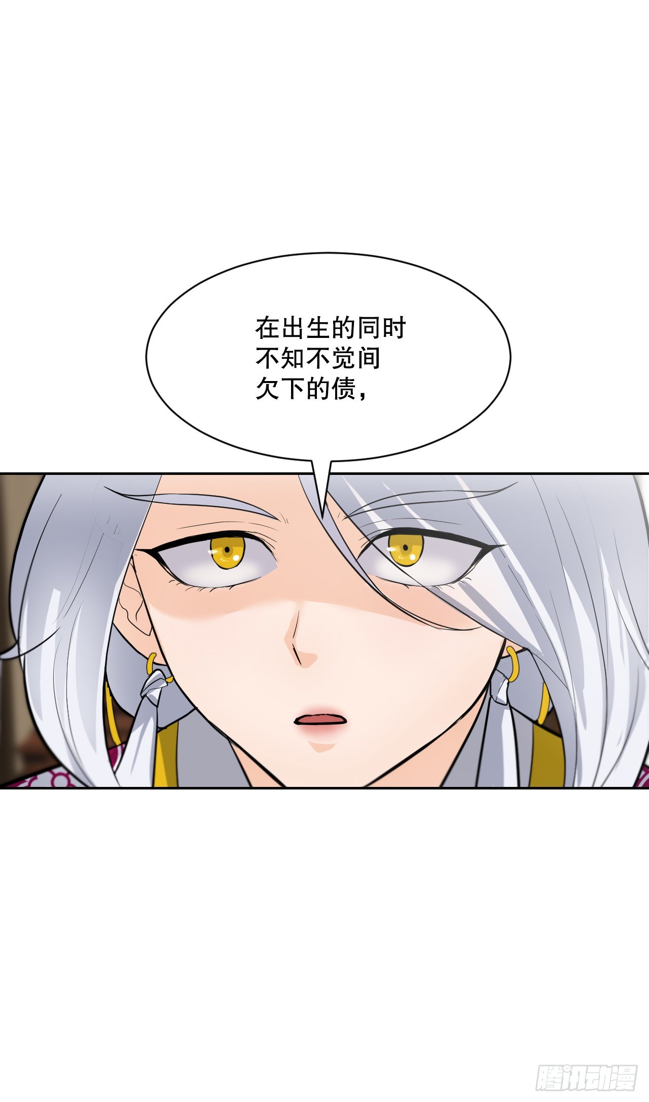 21.离开天道(1/2)-第22话