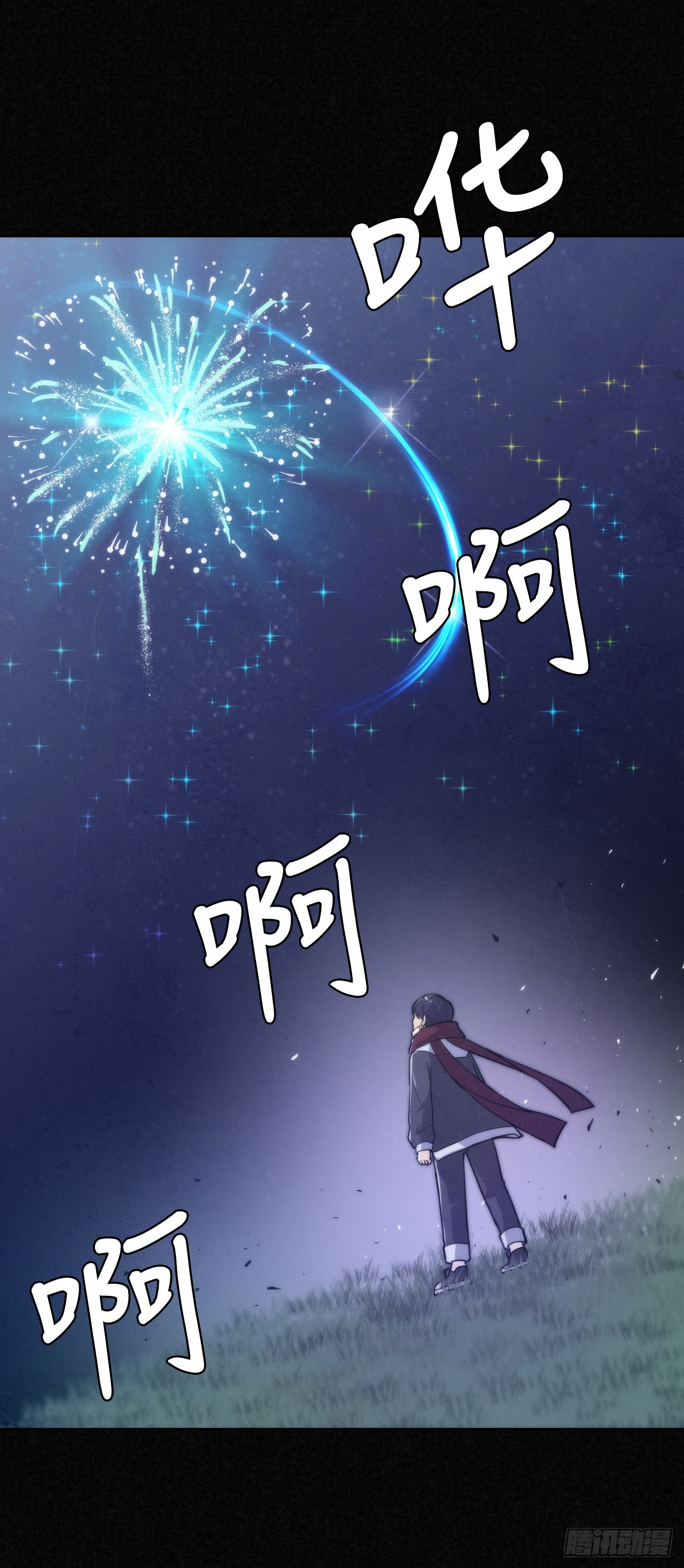 21.离开天道(1/2)-第22话