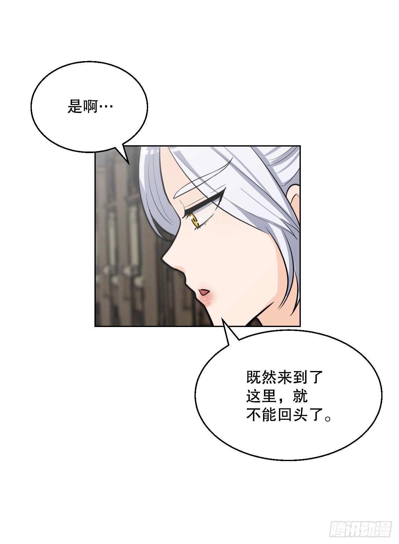 21.离开天道(1/2)-第22话