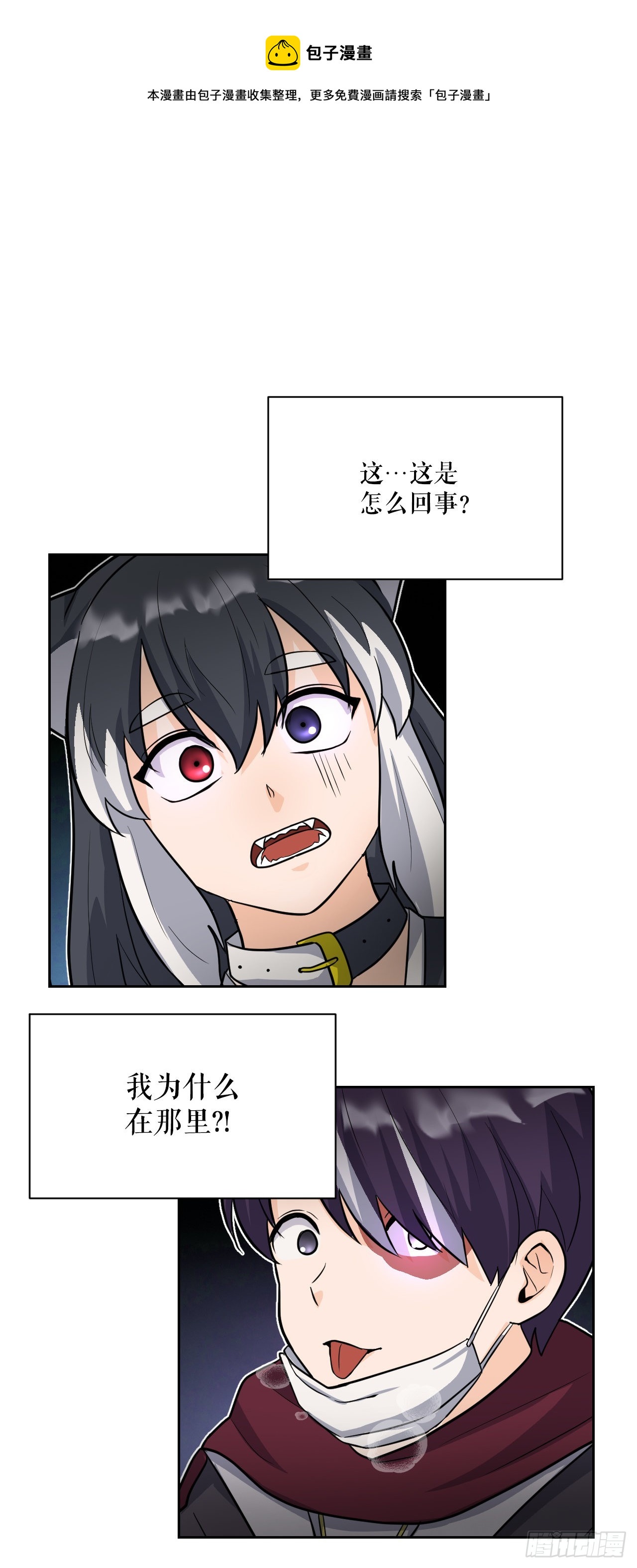 23.新考验(1/2)-第24话