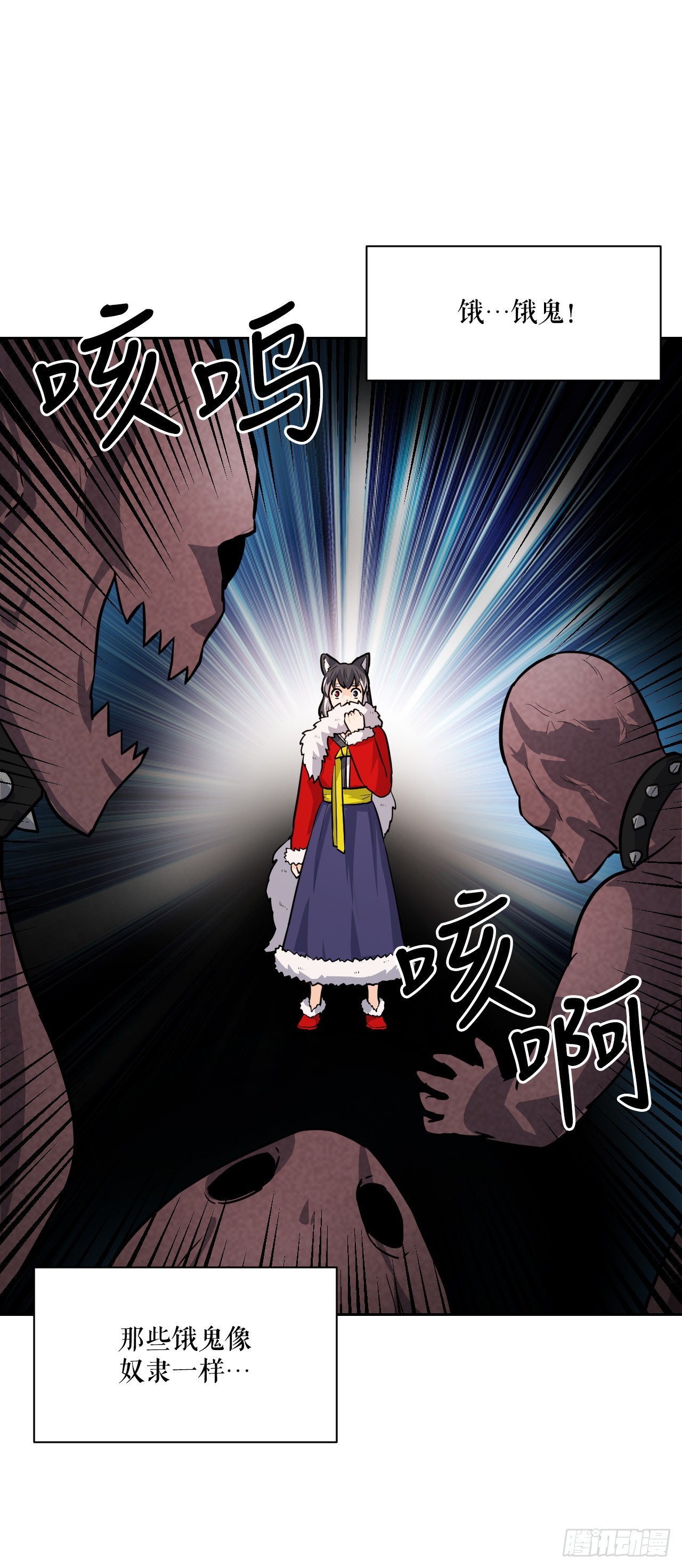 23.新考验(1/2)-第24话