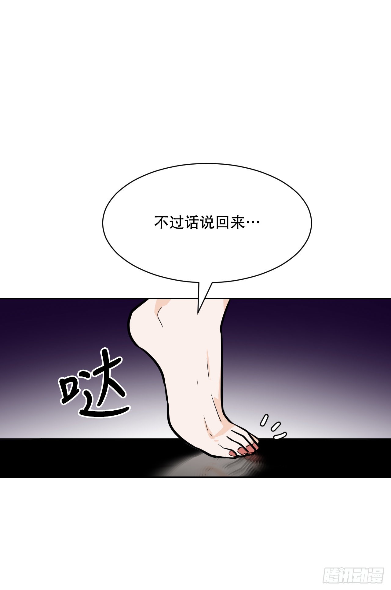 23.新考验(1/2)-第24话