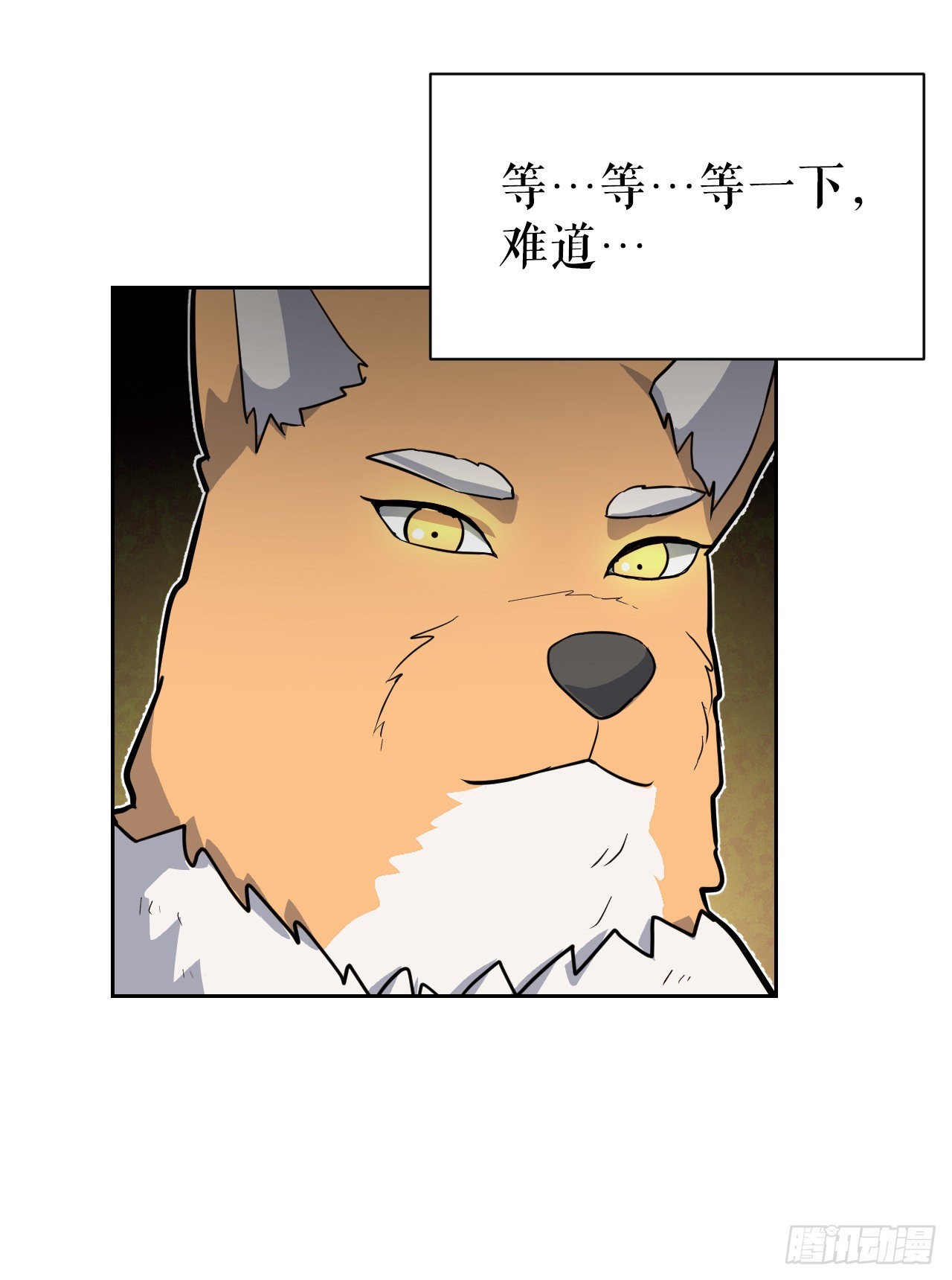 23.新考验(1/2)-第24话