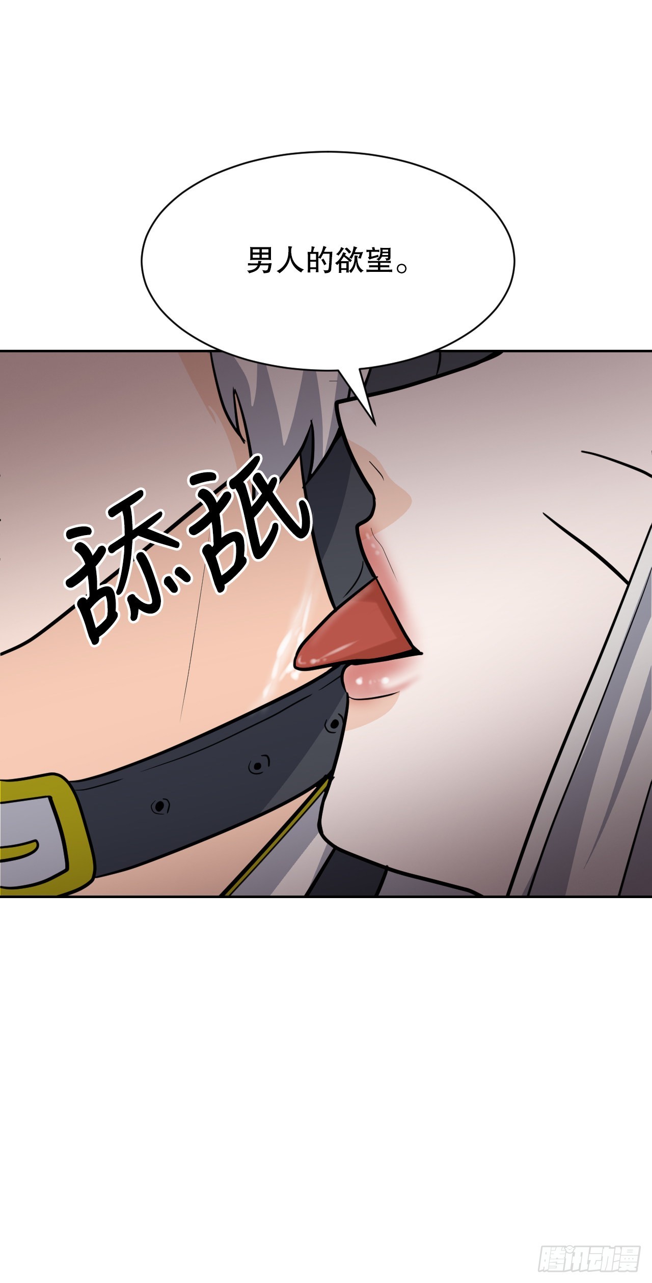 23.新考验(1/2)-第24话
