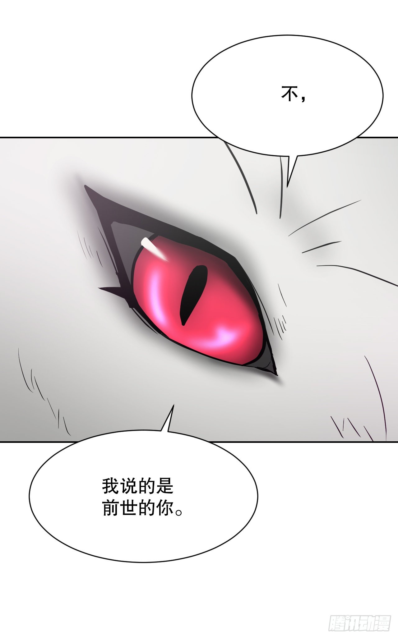 23.新考验(1/2)-第24话