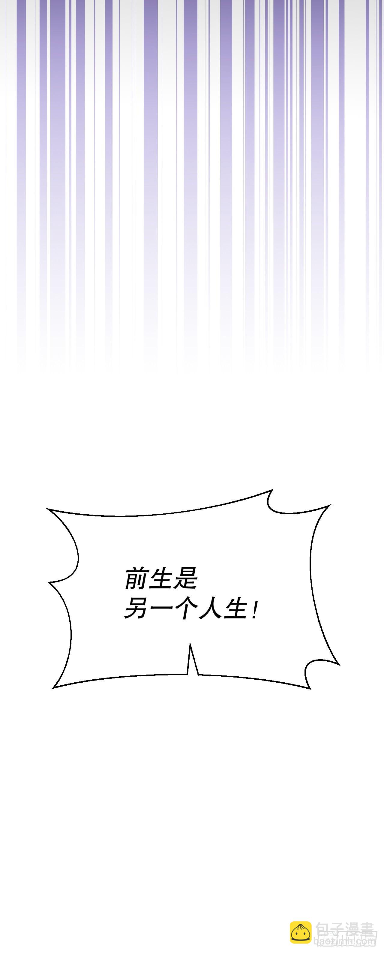 23.新考验(1/2)-第24话