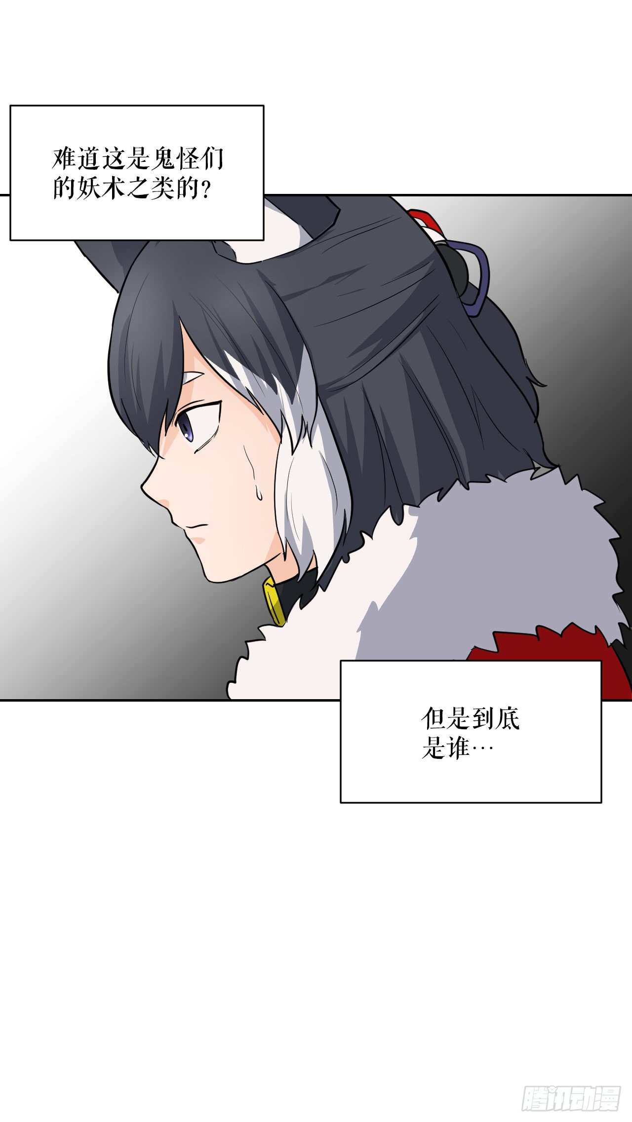 23.新考验(1/2)-第24话