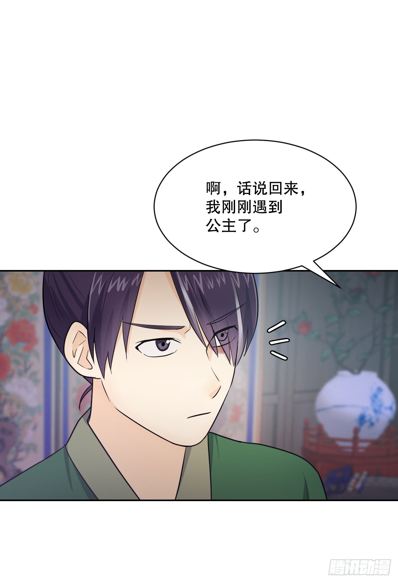 25.狐狸来复仇(1/2)-第26话
