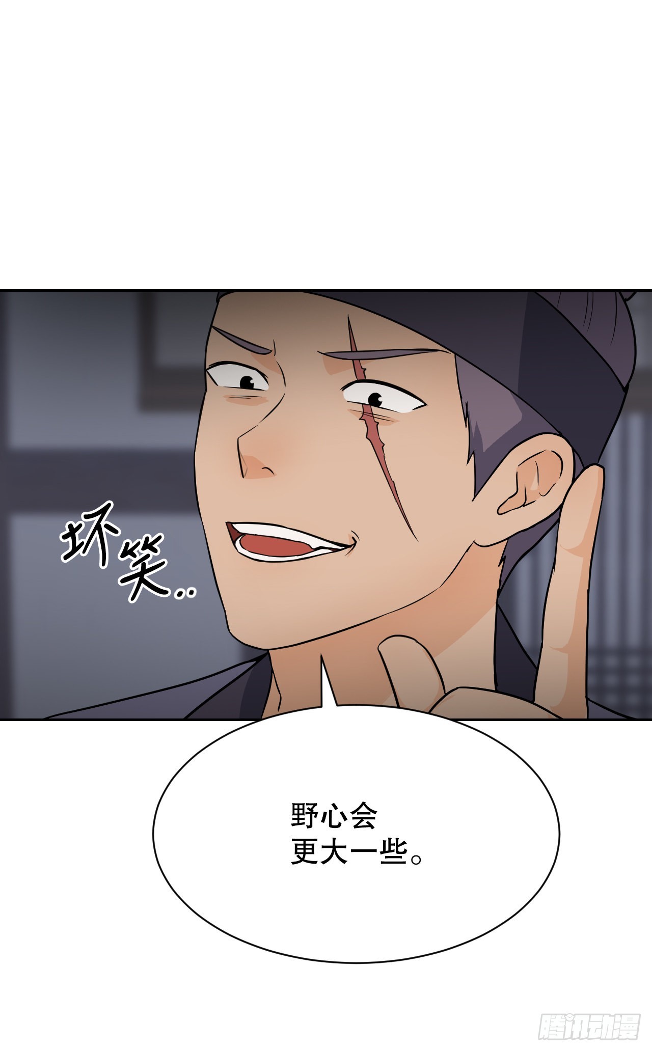 25.狐狸来复仇(1/2)-第26话