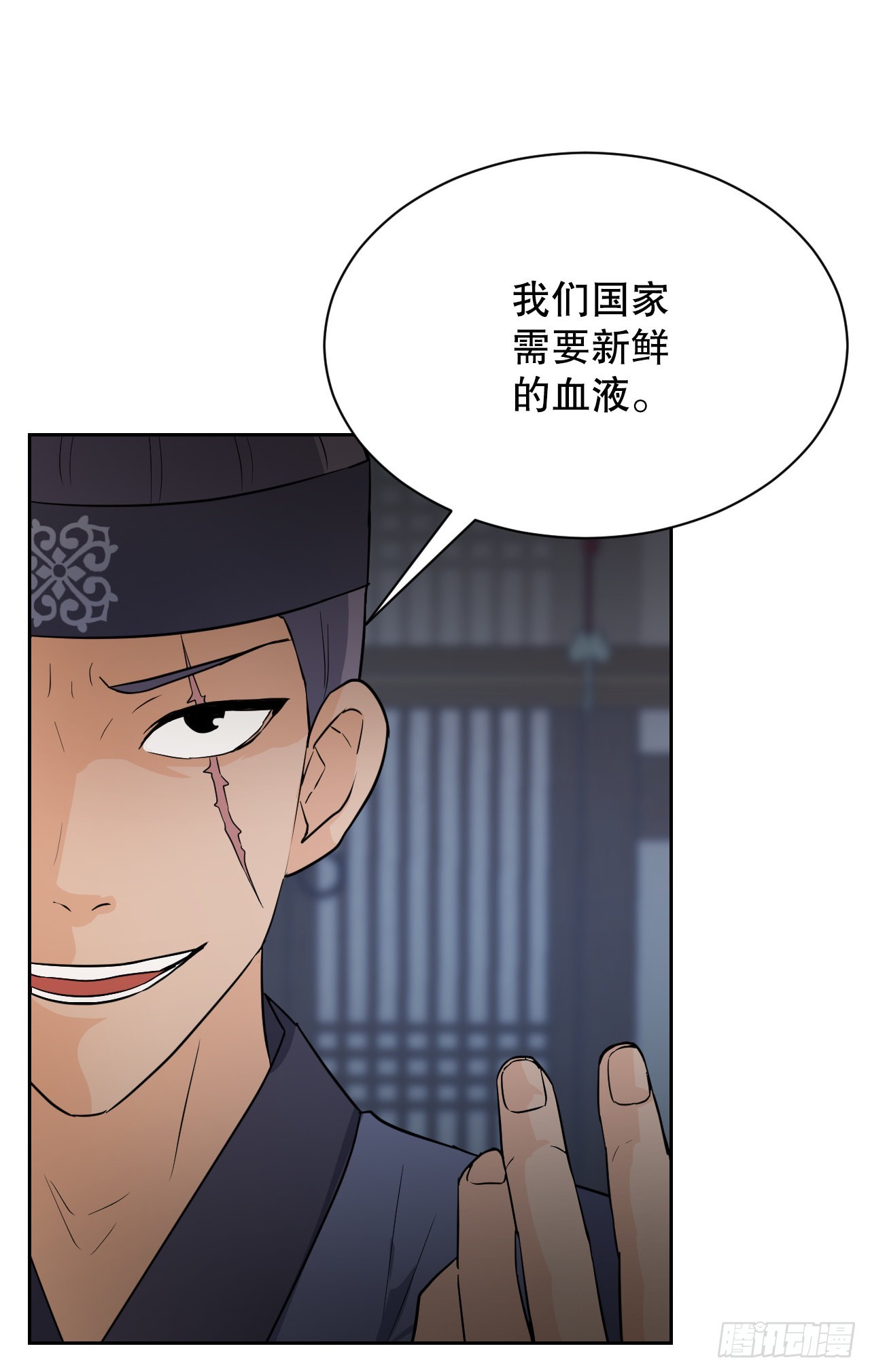 25.狐狸来复仇(1/2)-第26话