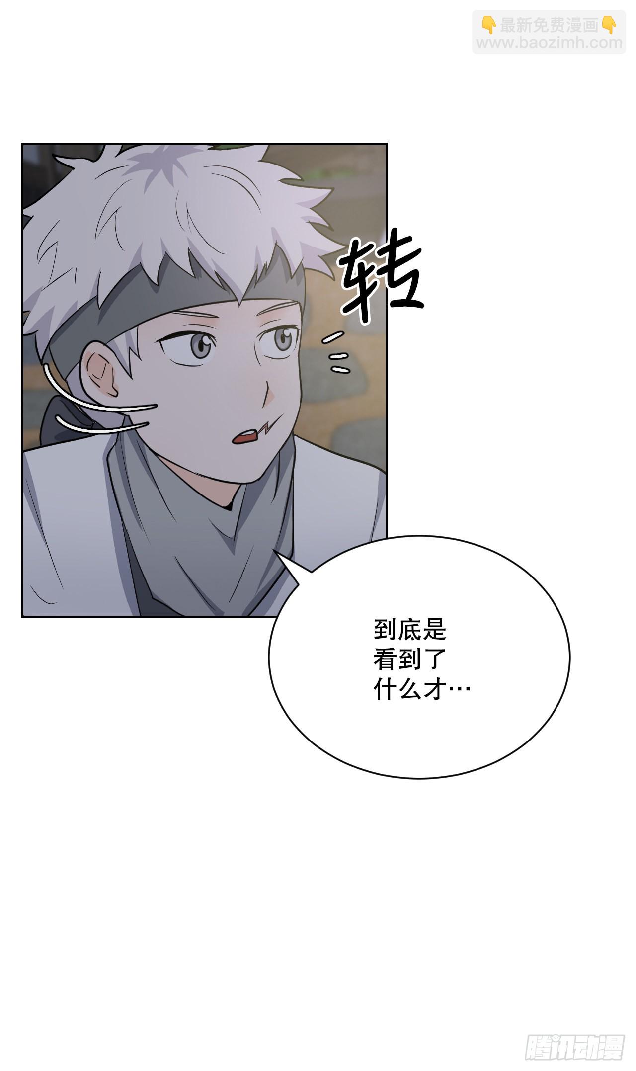 25.狐狸来复仇(1/2)-第26话