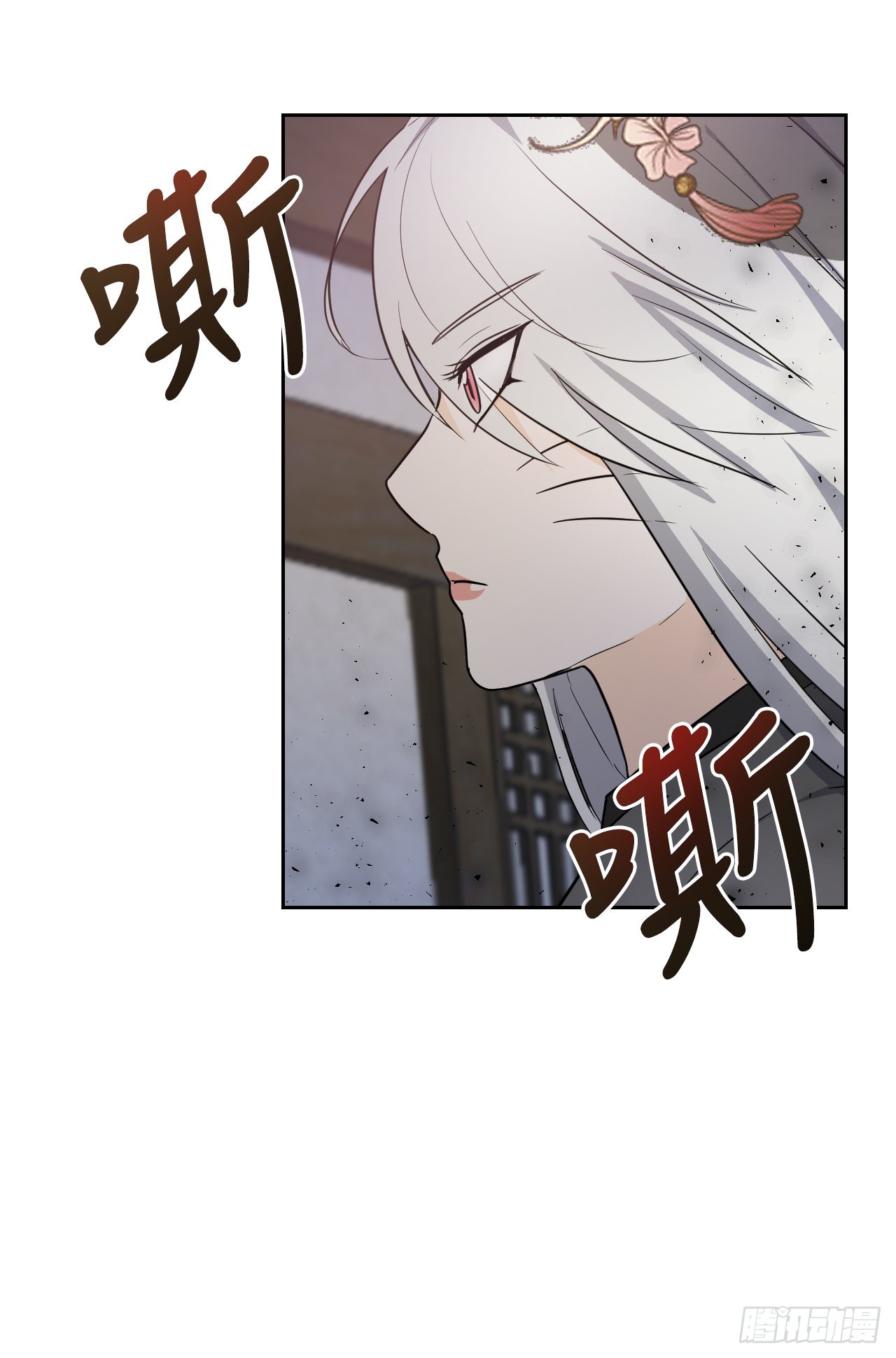 25.狐狸来复仇(1/2)-第26话