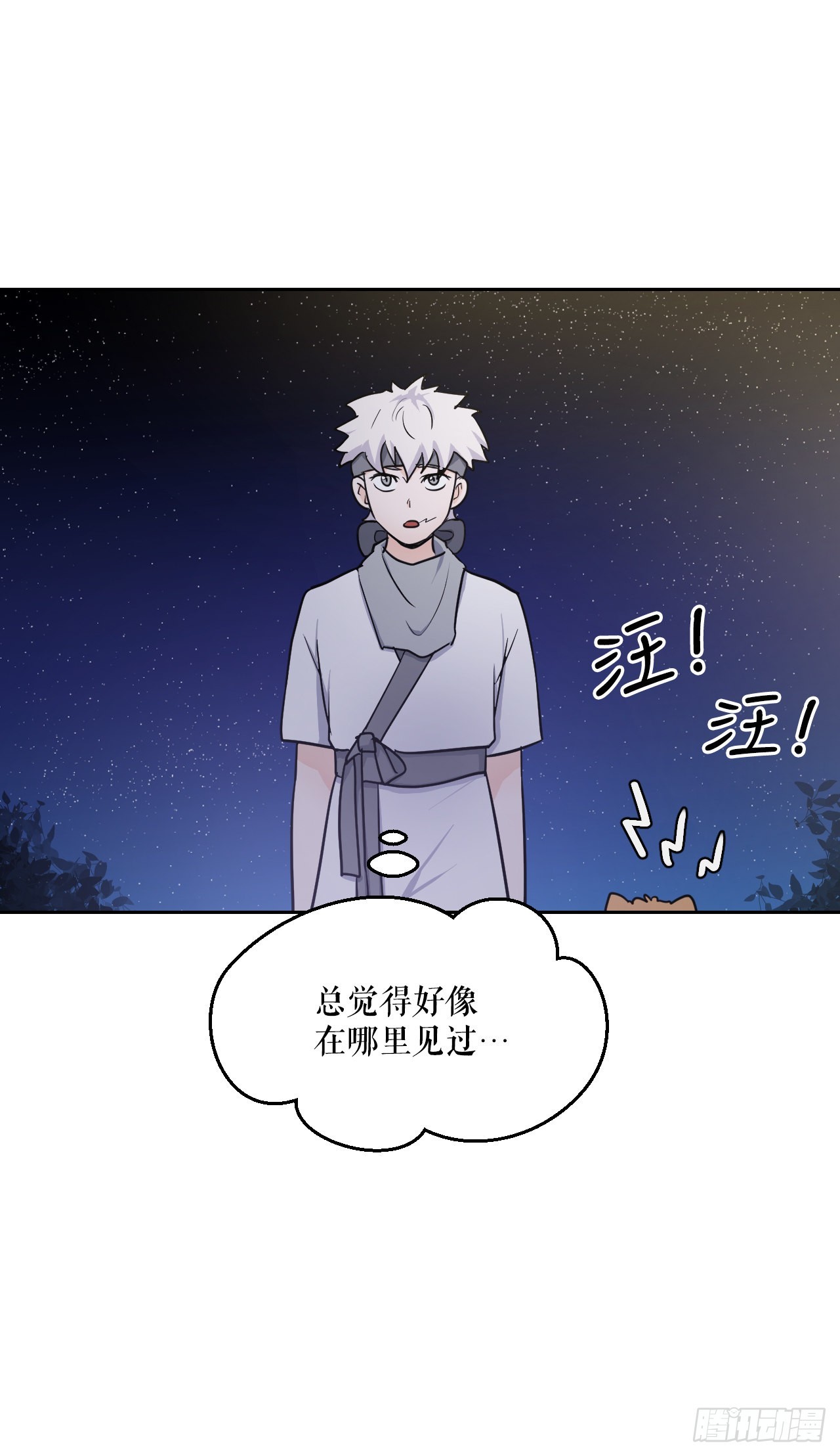 25.狐狸来复仇(1/2)-第26话
