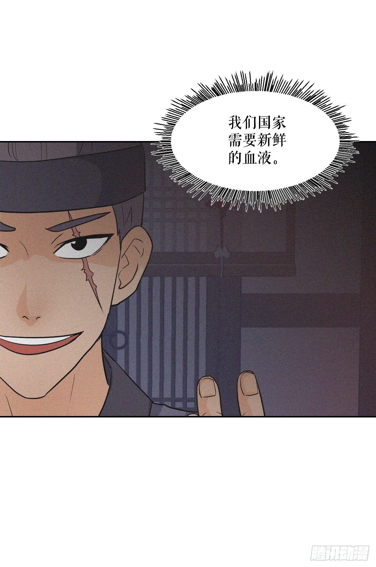 25.狐狸来复仇(1/2)-第26话