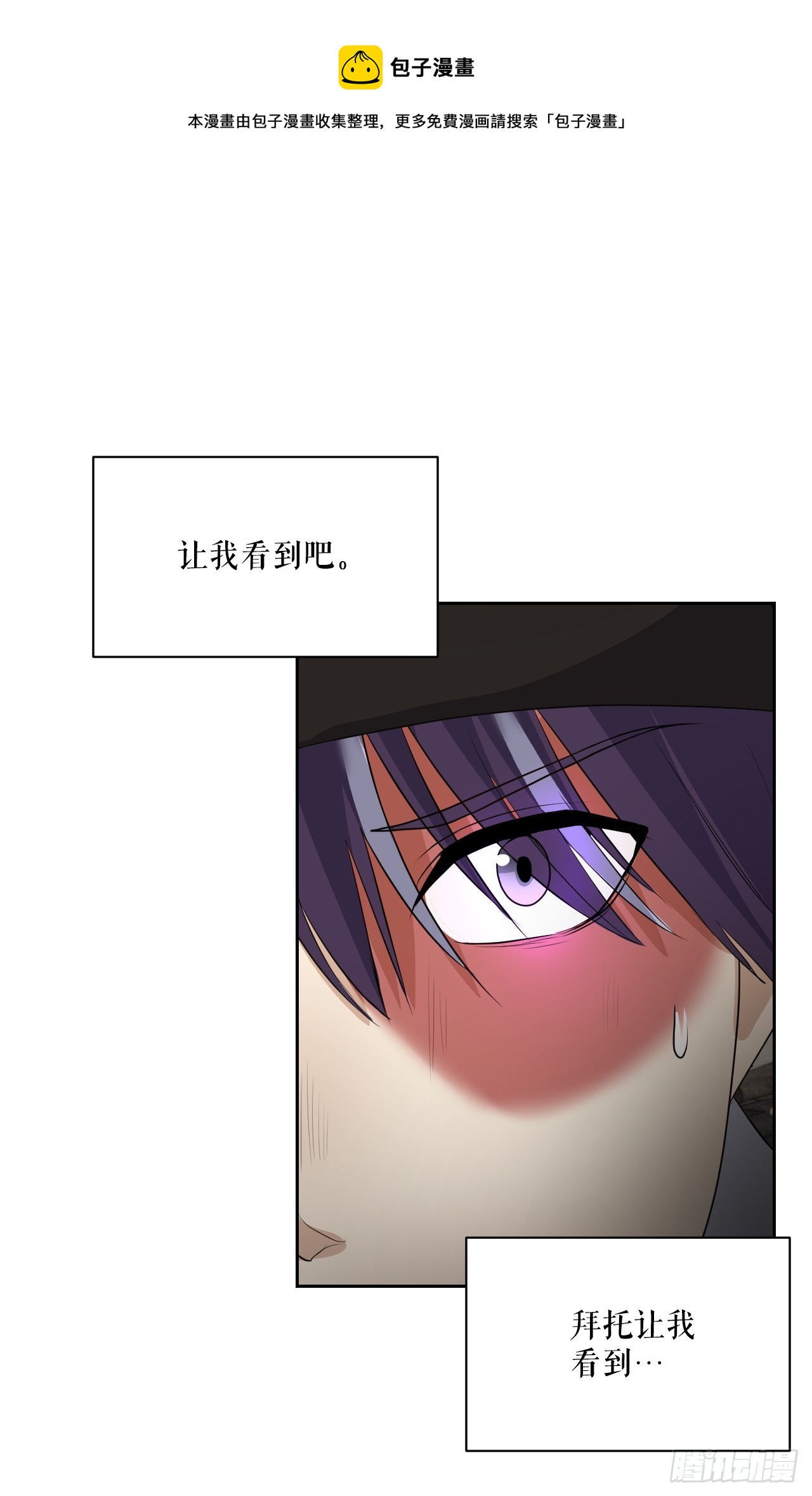 27.谋反(1/3)-第28话