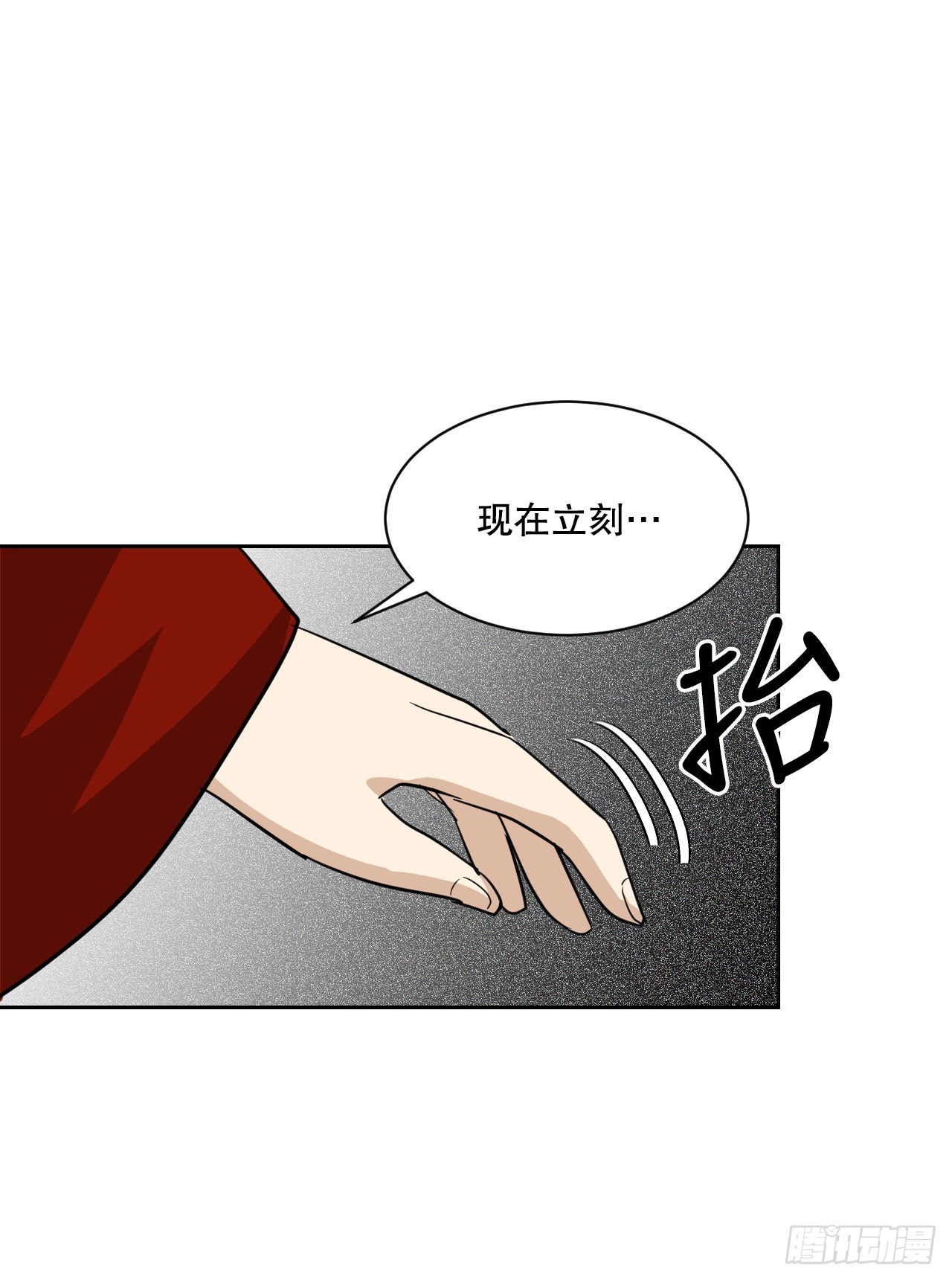 27.谋反(1/3)-第28话