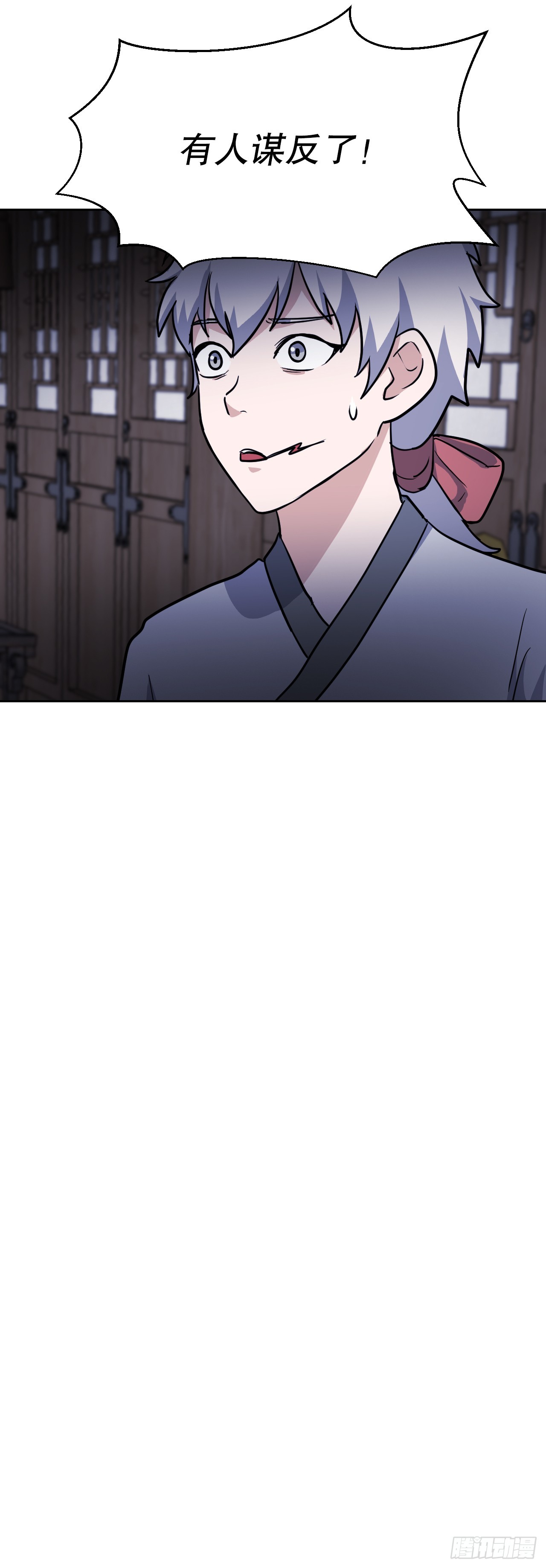 27.谋反(1/3)-第28话