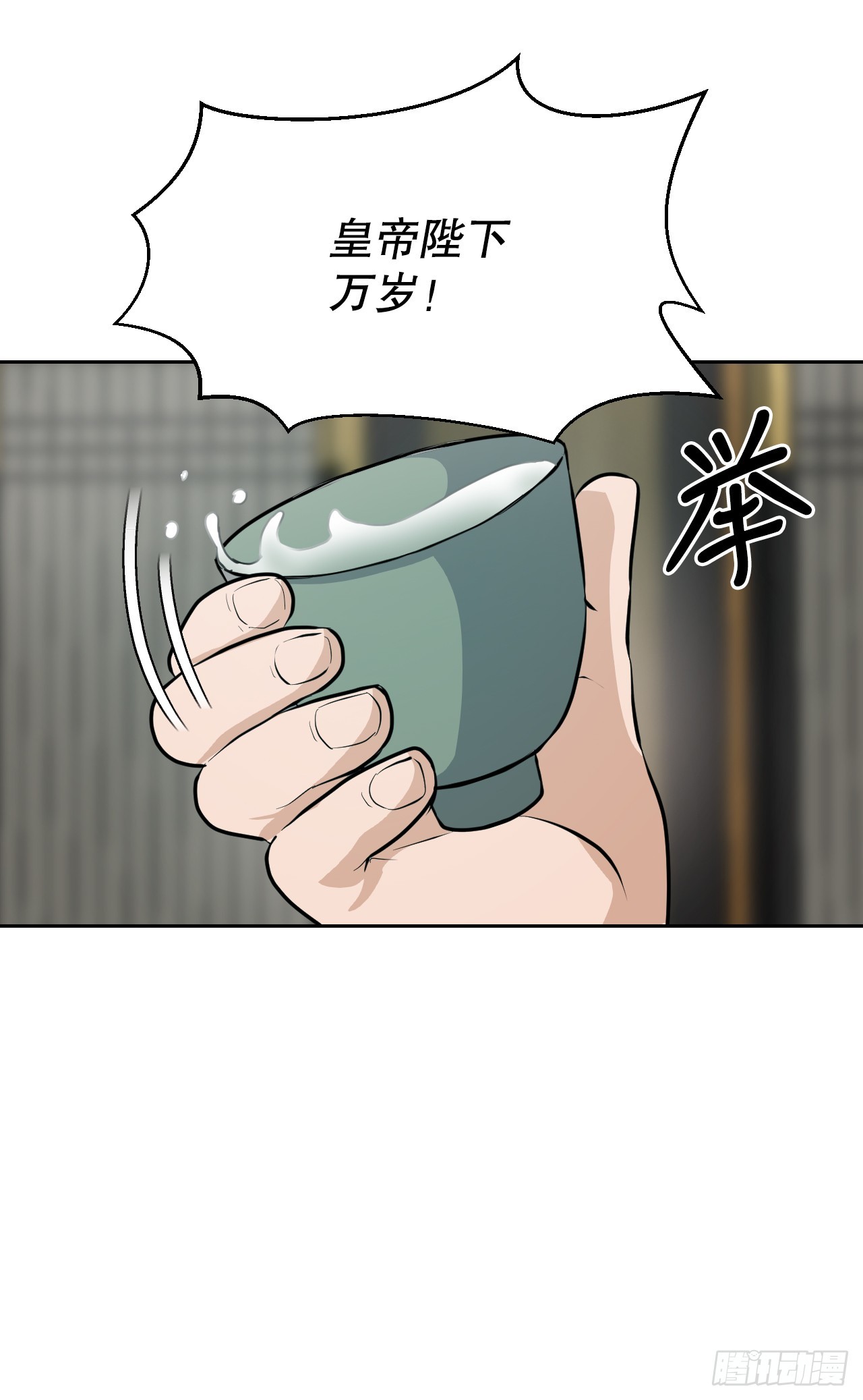 27.谋反(1/3)-第28话