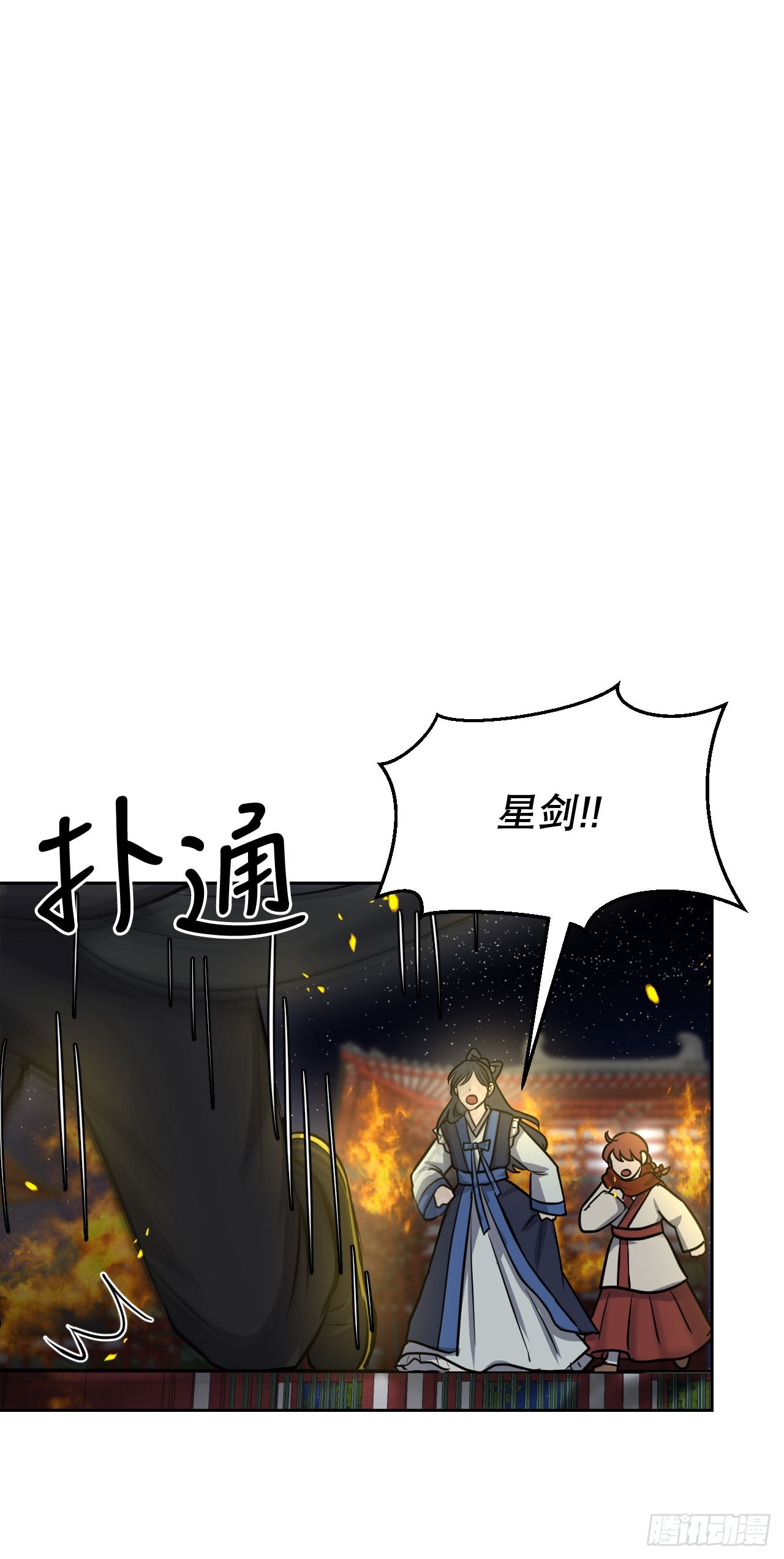 29.公主自尽(1/2)-第30话