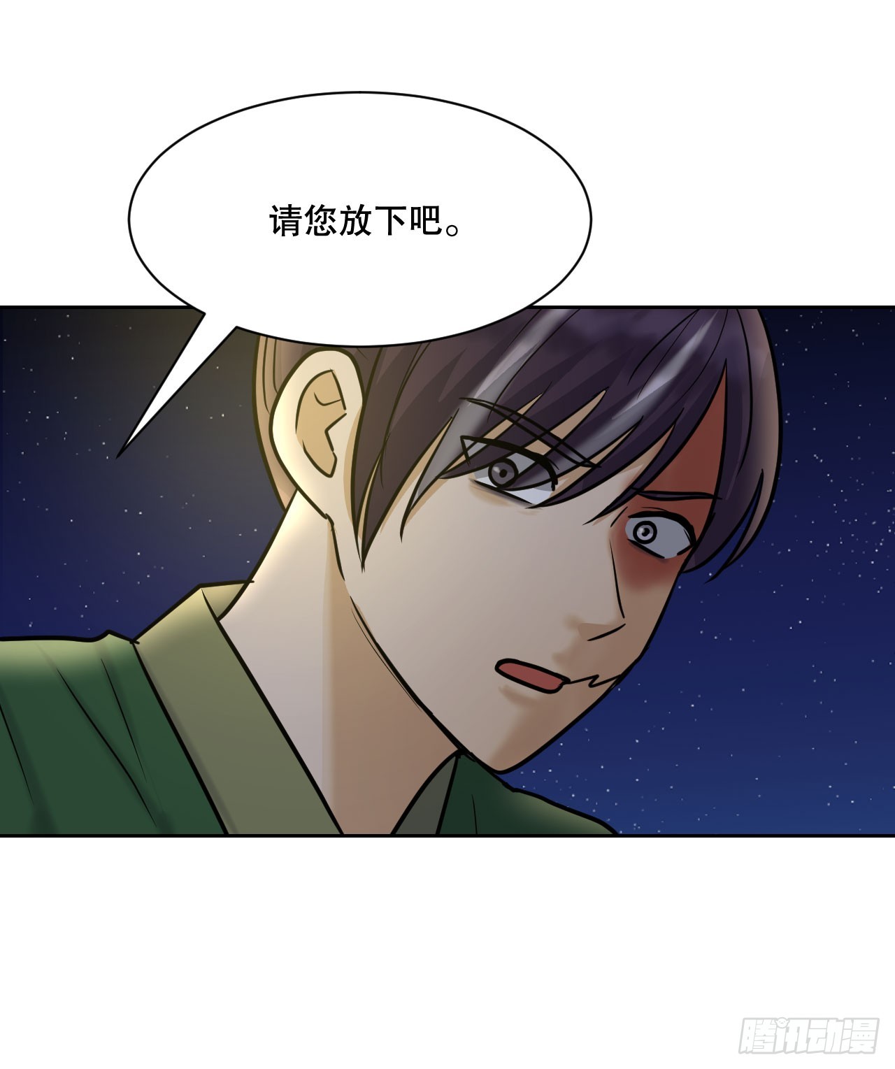 29.公主自尽(1/2)-第30话