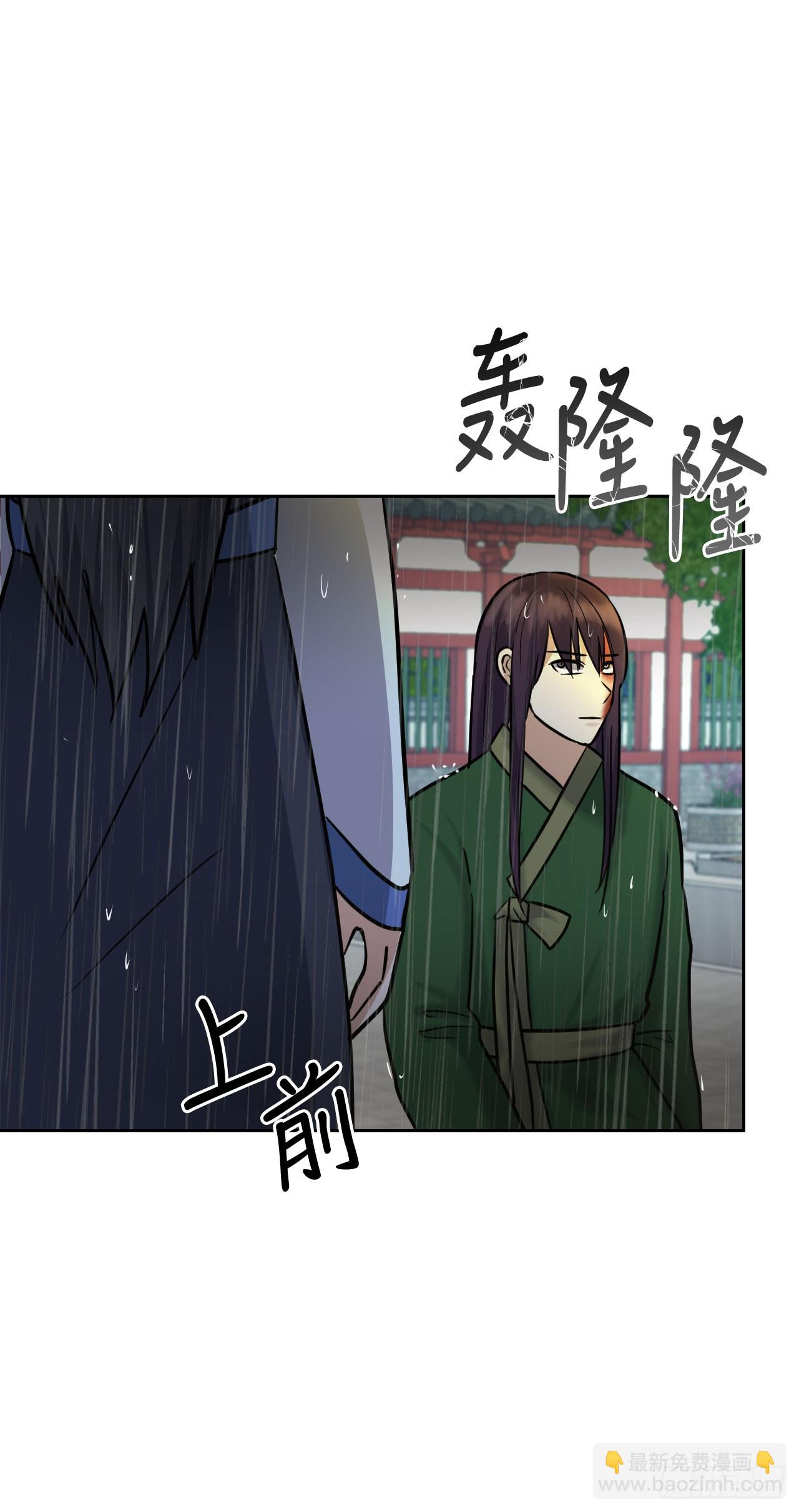 29.公主自尽(1/2)-第30话