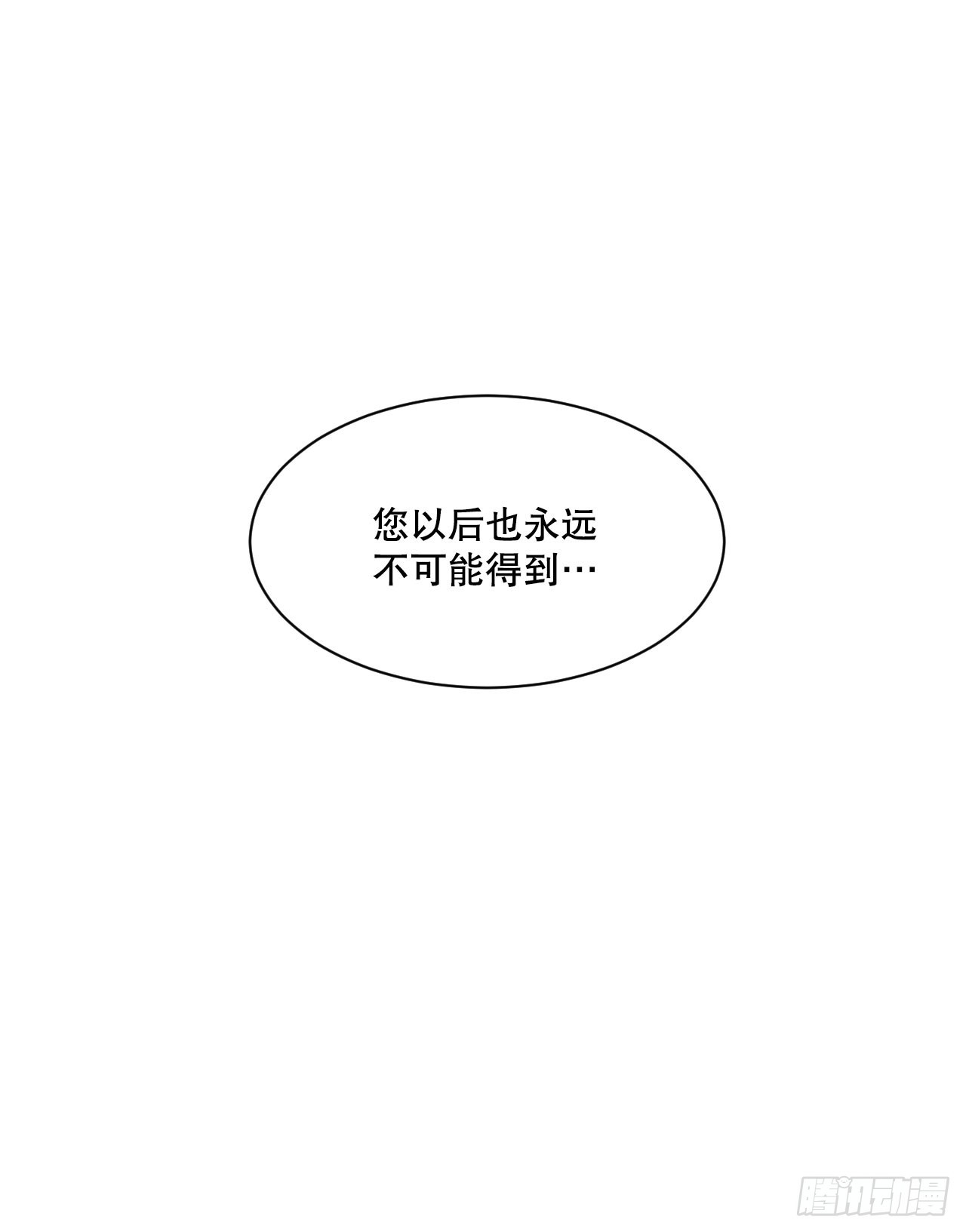 29.公主自尽(1/2)-第30话