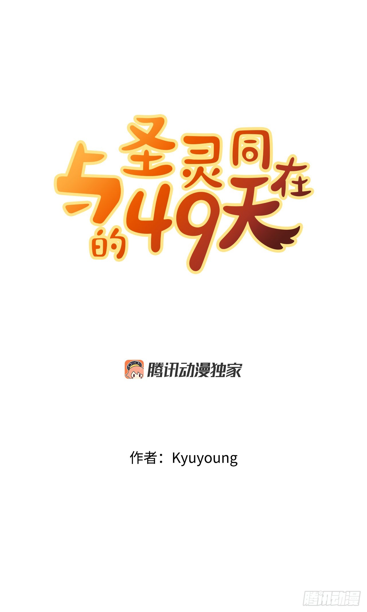 29.公主自尽(1/2)-第30话