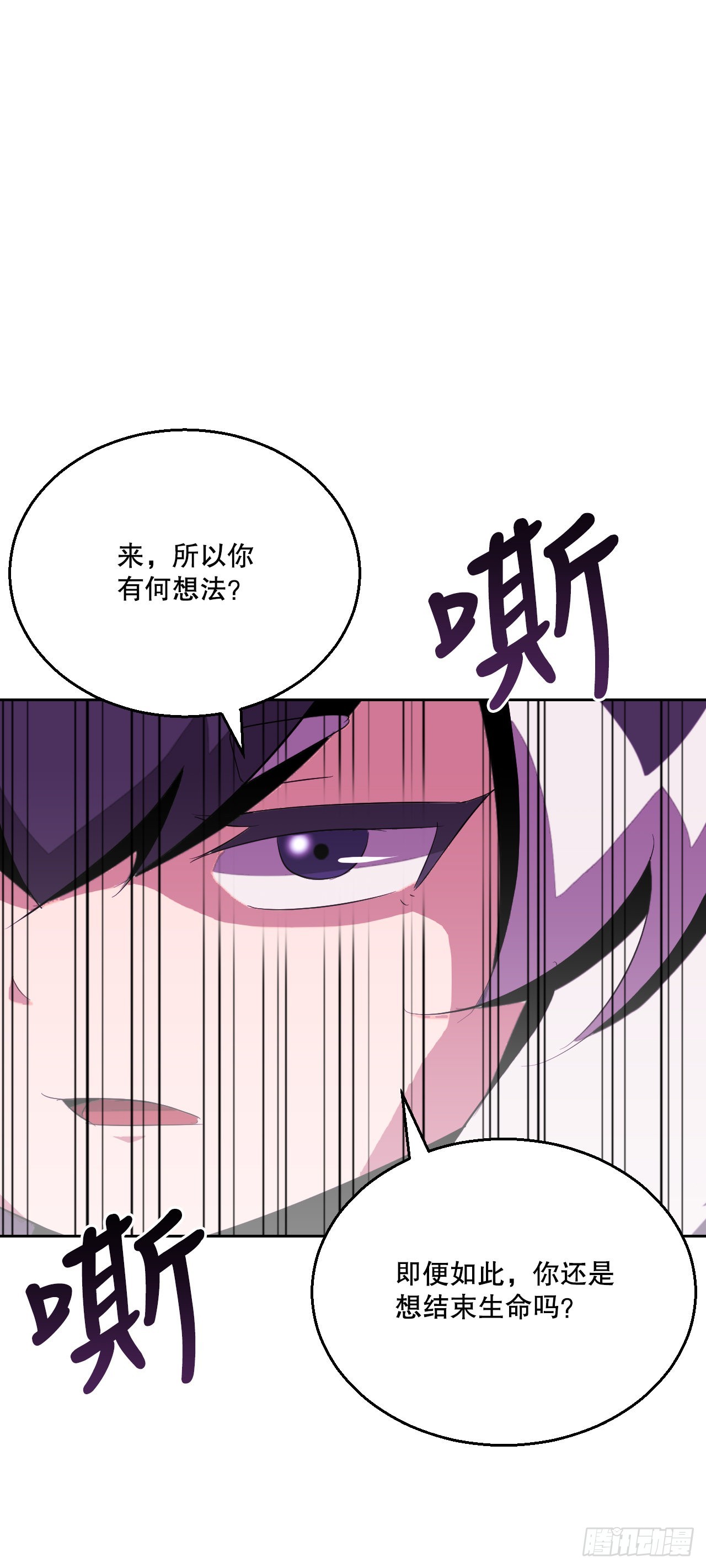 3.业之考验(1/2)-第4话