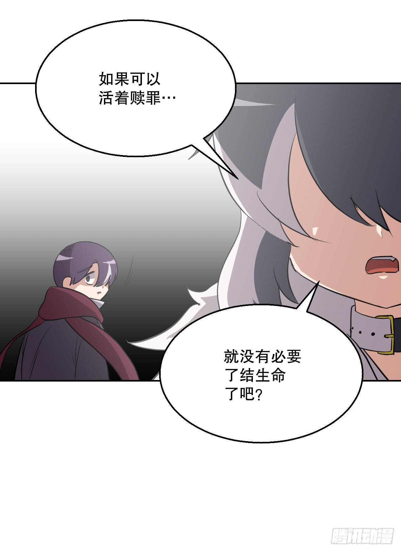 3.业之考验(1/2)-第4话