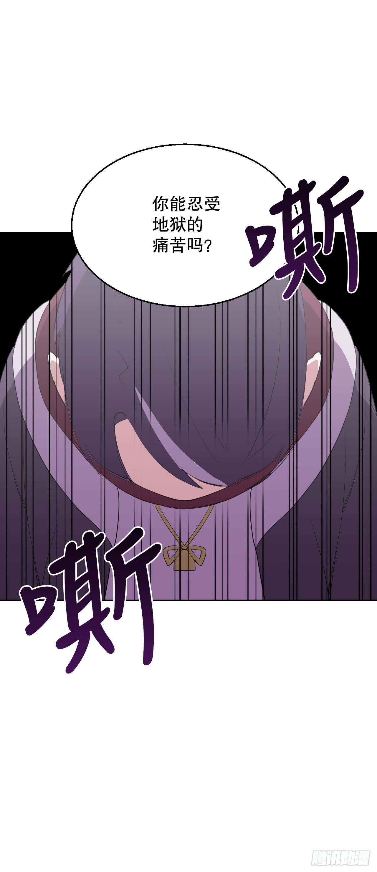 3.业之考验(1/2)-第4话