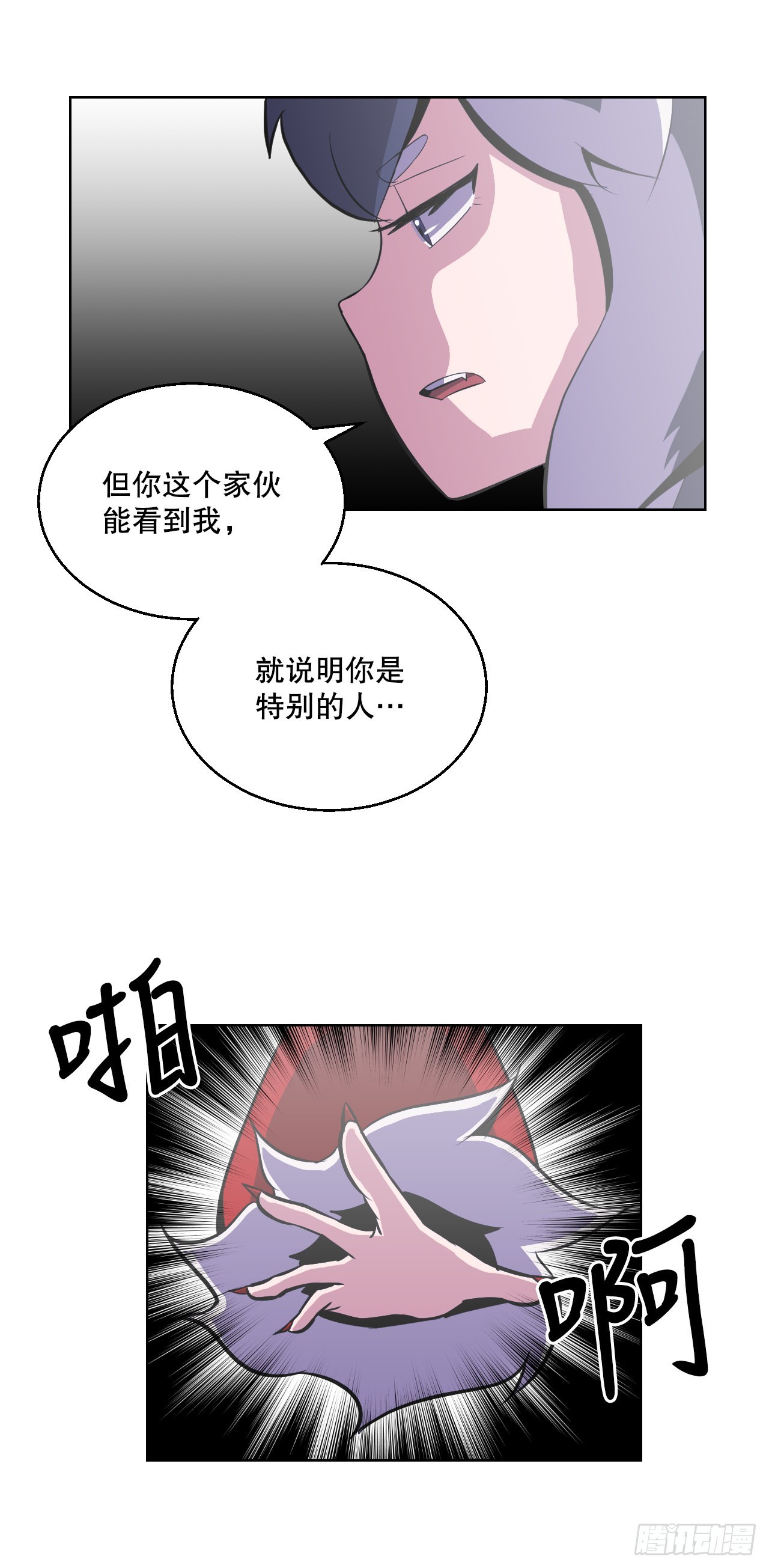 3.业之考验(1/2)-第4话