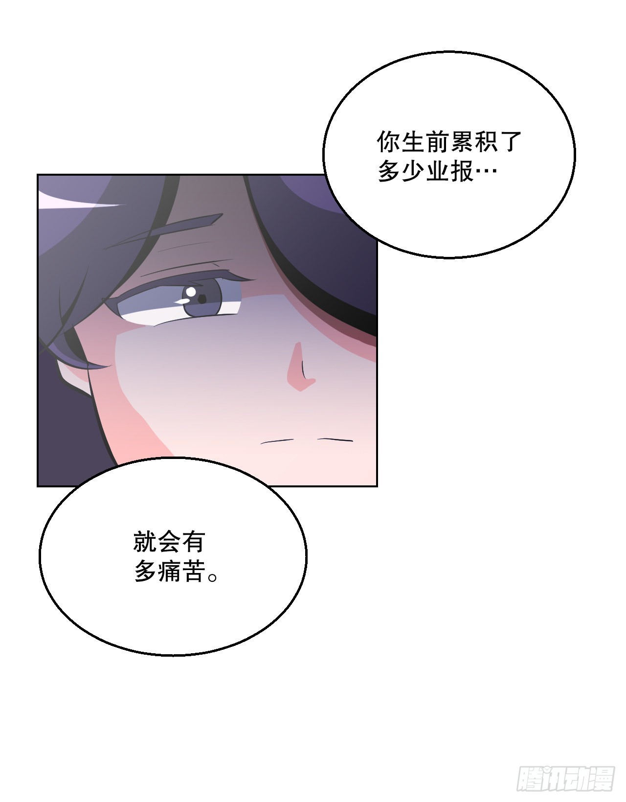 3.业之考验(1/2)-第4话