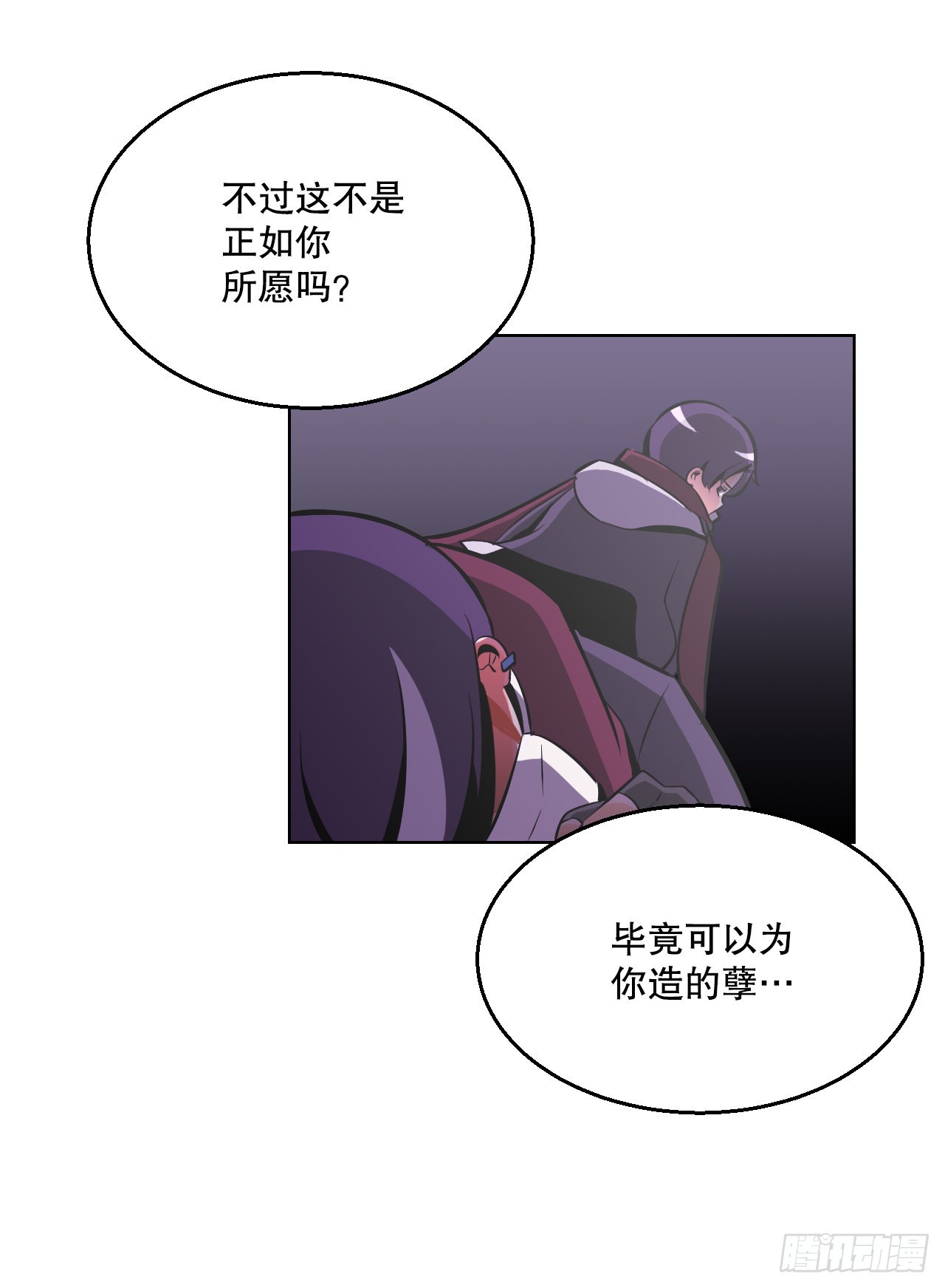 3.业之考验(1/2)-第4话