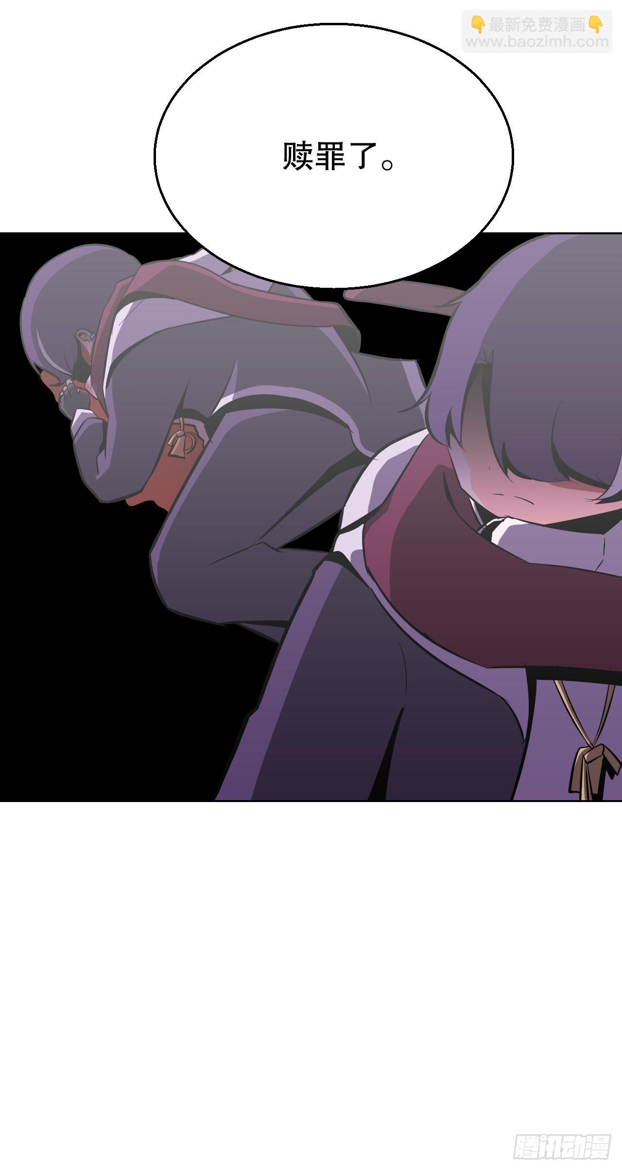 3.业之考验(1/2)-第4话