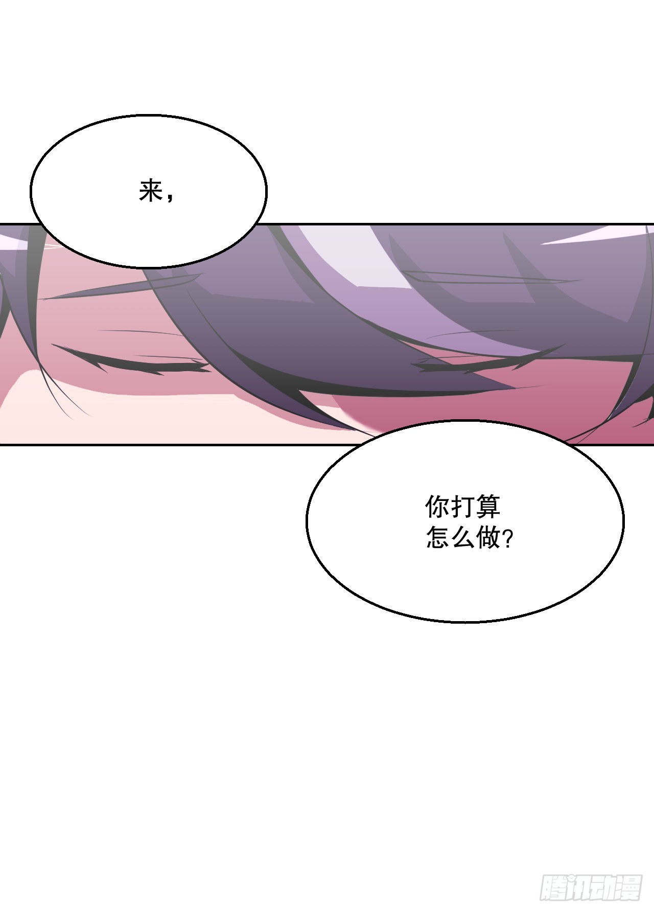 3.业之考验(1/2)-第4话