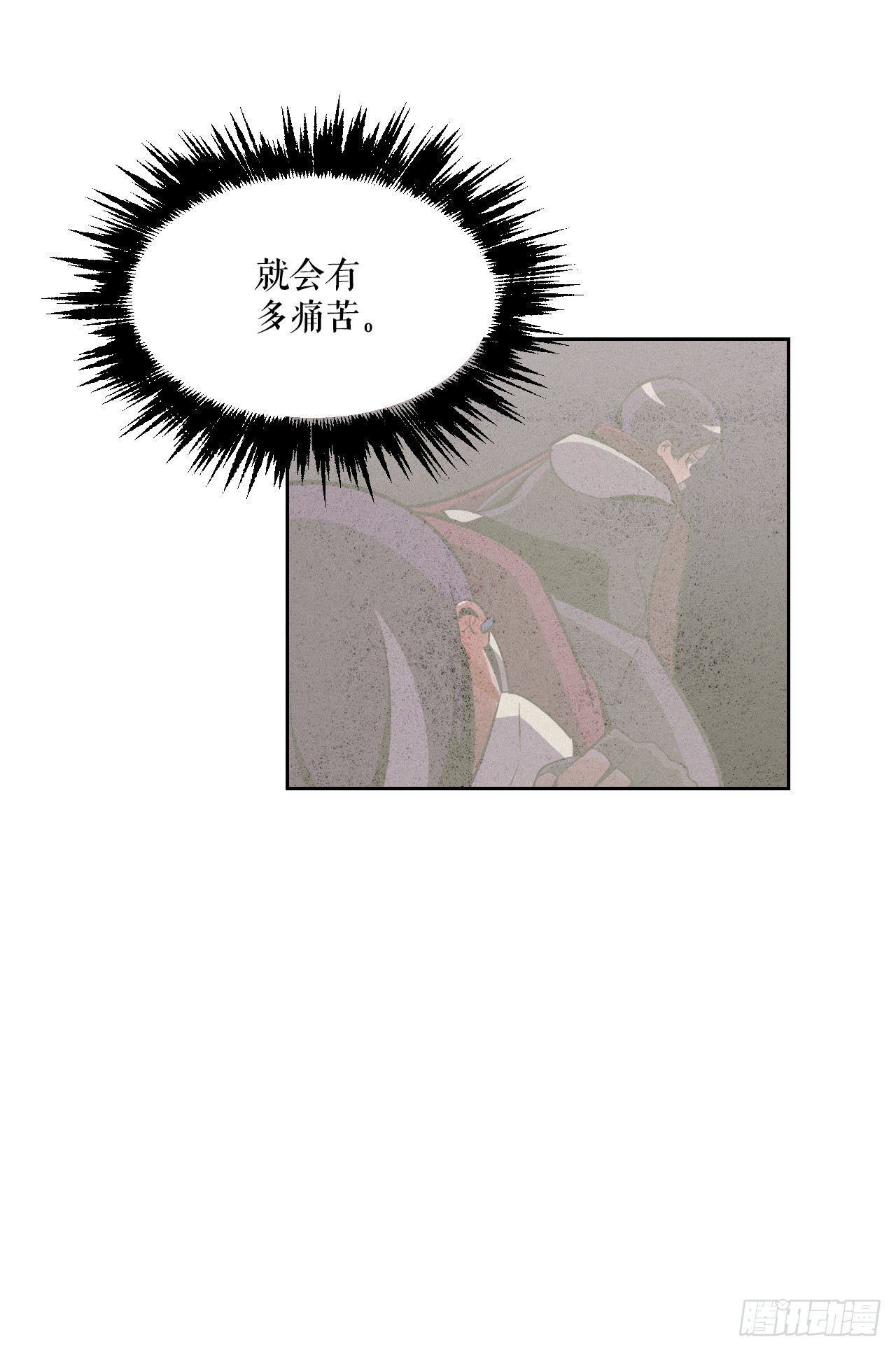 3.业之考验(1/2)-第4话