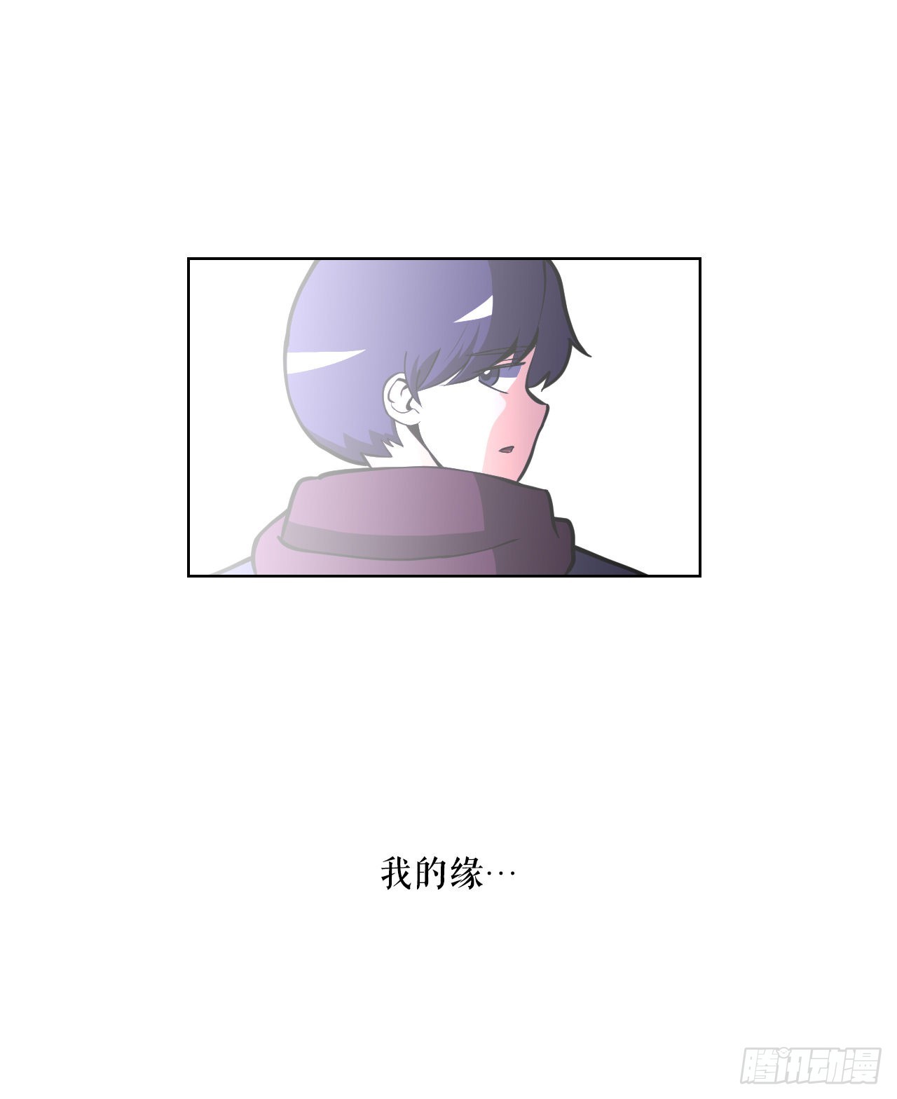 3.业之考验(1/2)-第4话