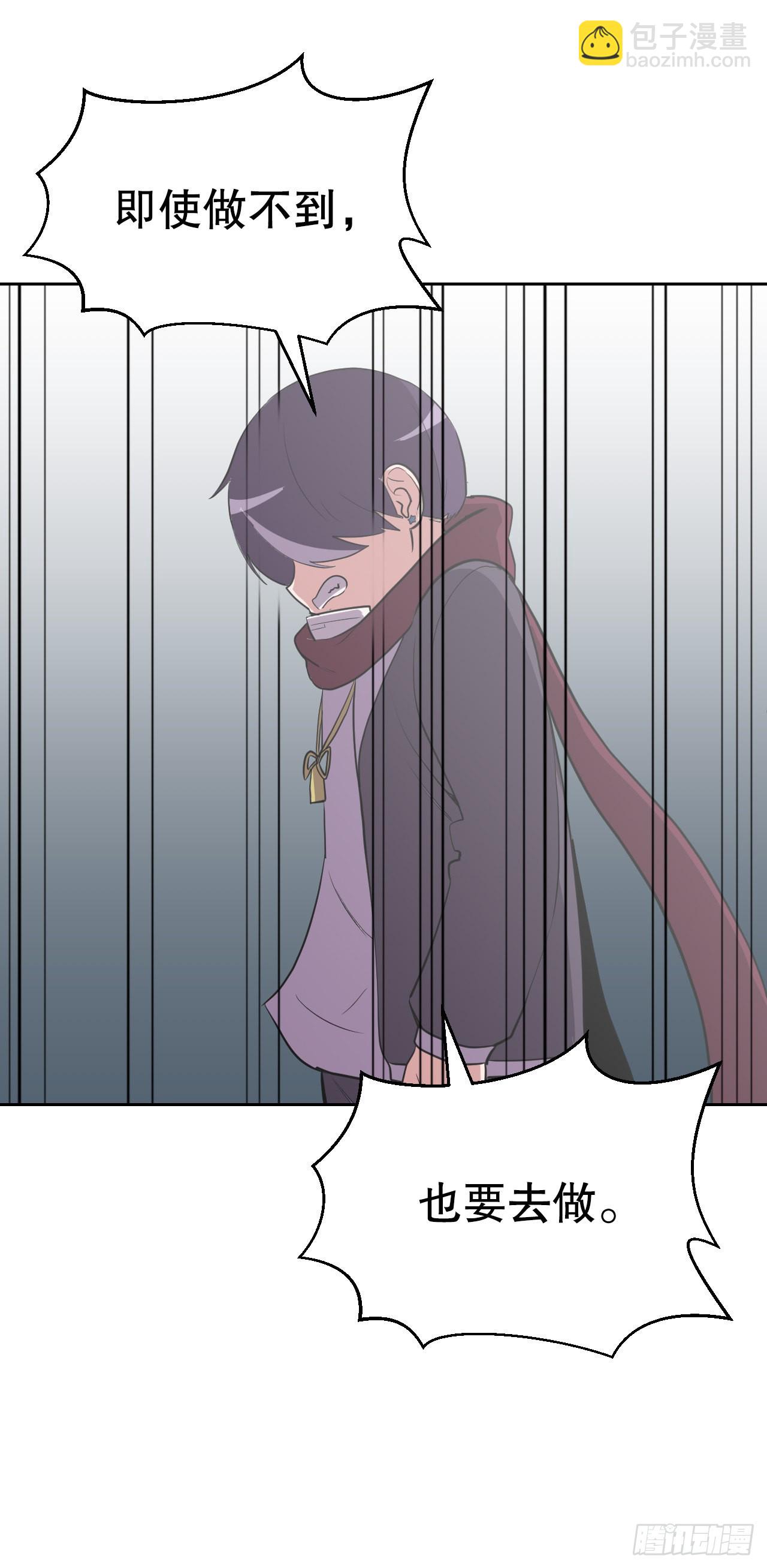 3.业之考验(1/2)-第4话