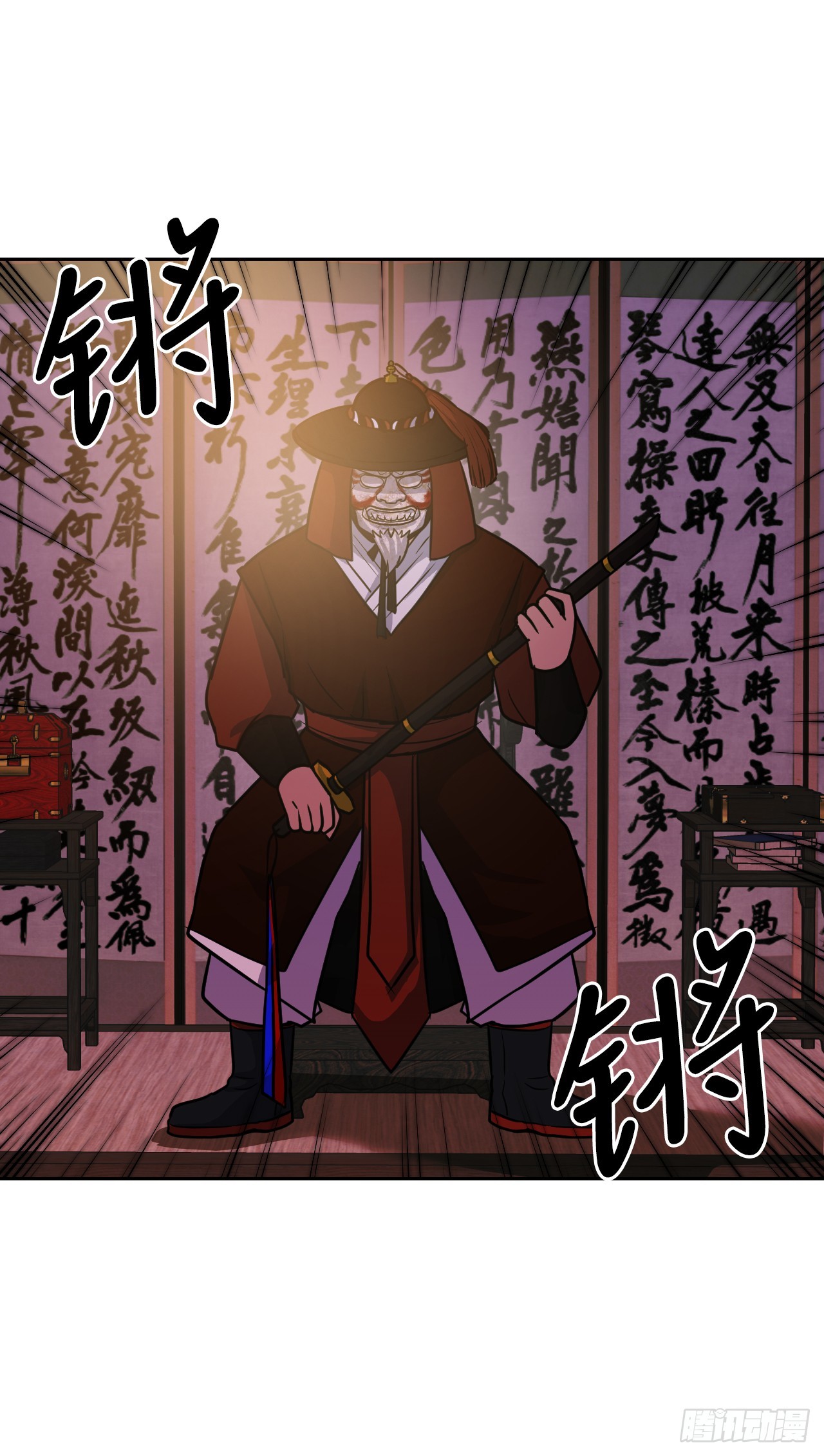 31.杀生的理由(1/2)-第32话