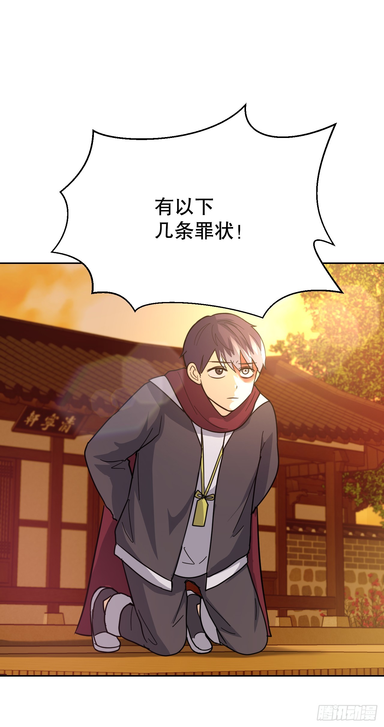 31.杀生的理由(1/2)-第32话