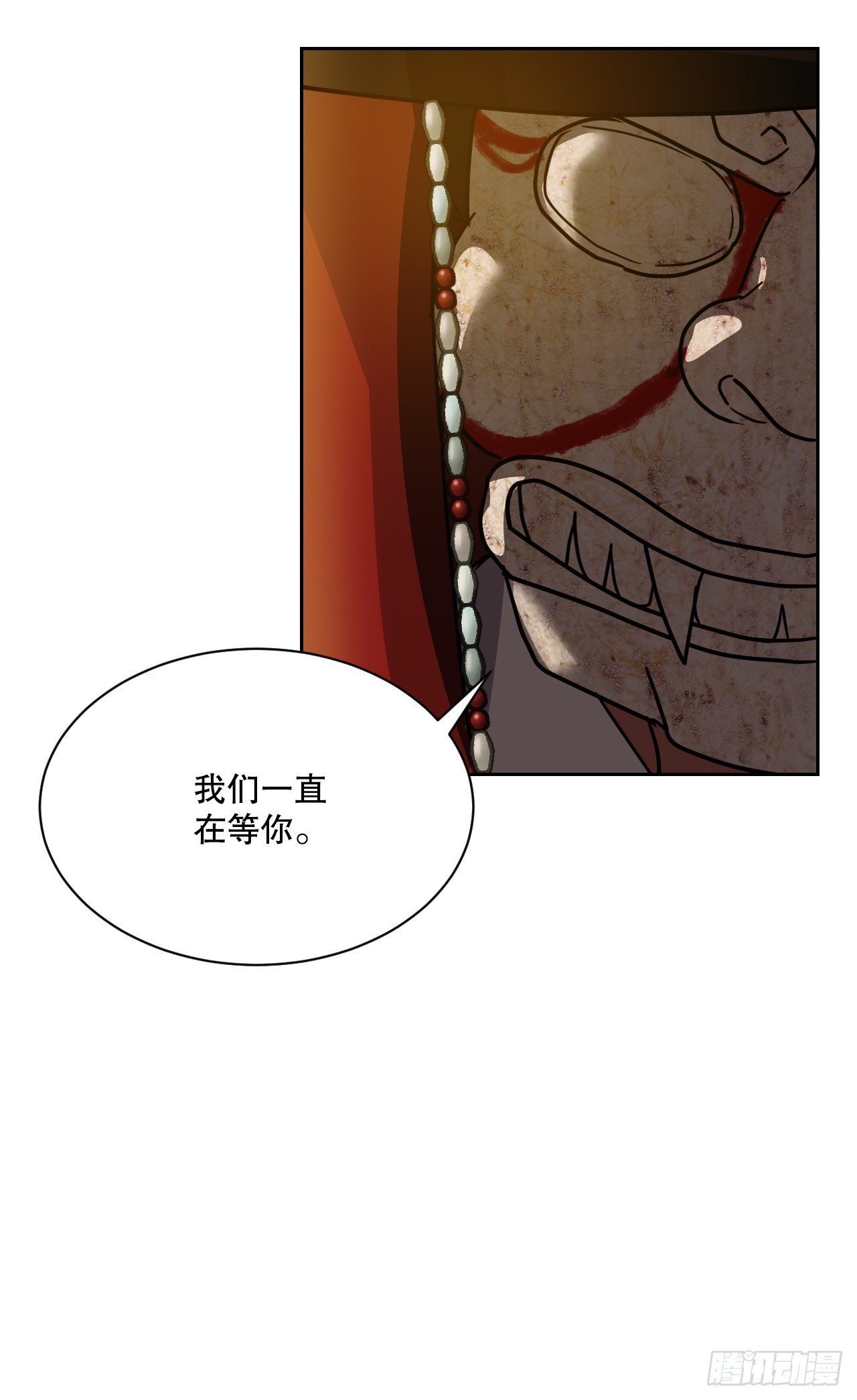 31.杀生的理由(1/2)-第32话